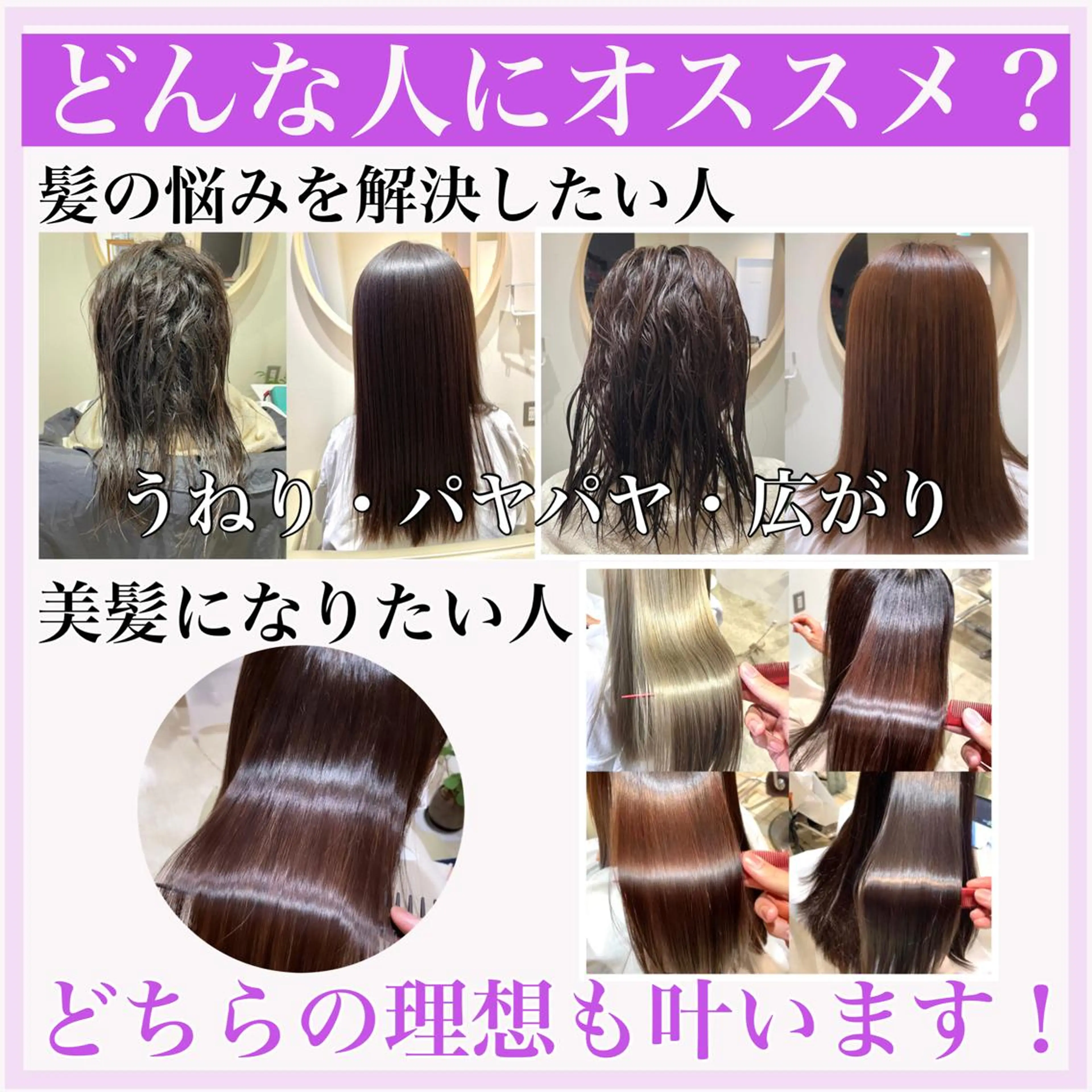 セミロング LAND所属・テラモト リョウタのヘアスタイル