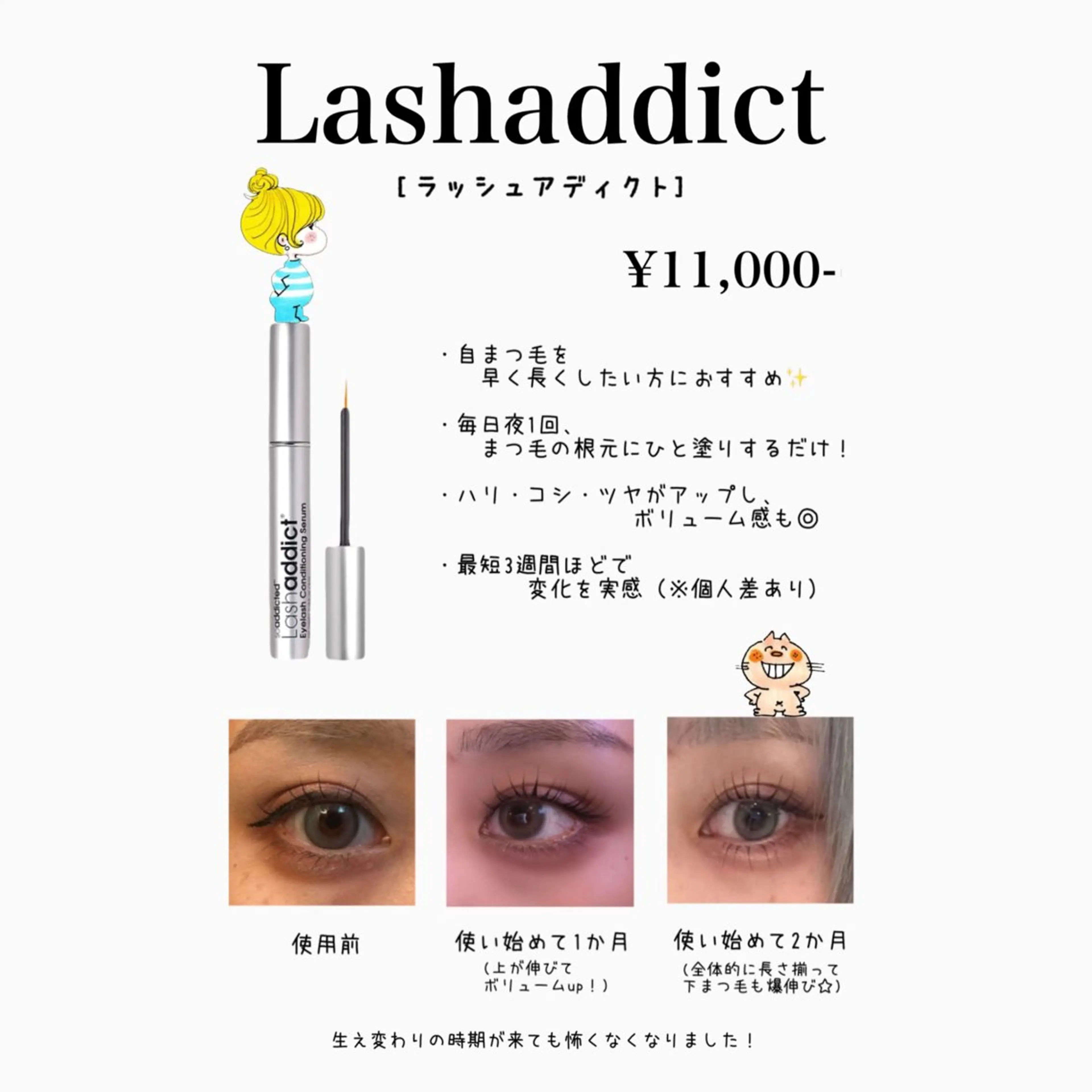 マツエク・マツパ その他 Cielo横浜 似合わせ NOAHの眉毛・アイブロウイメージ