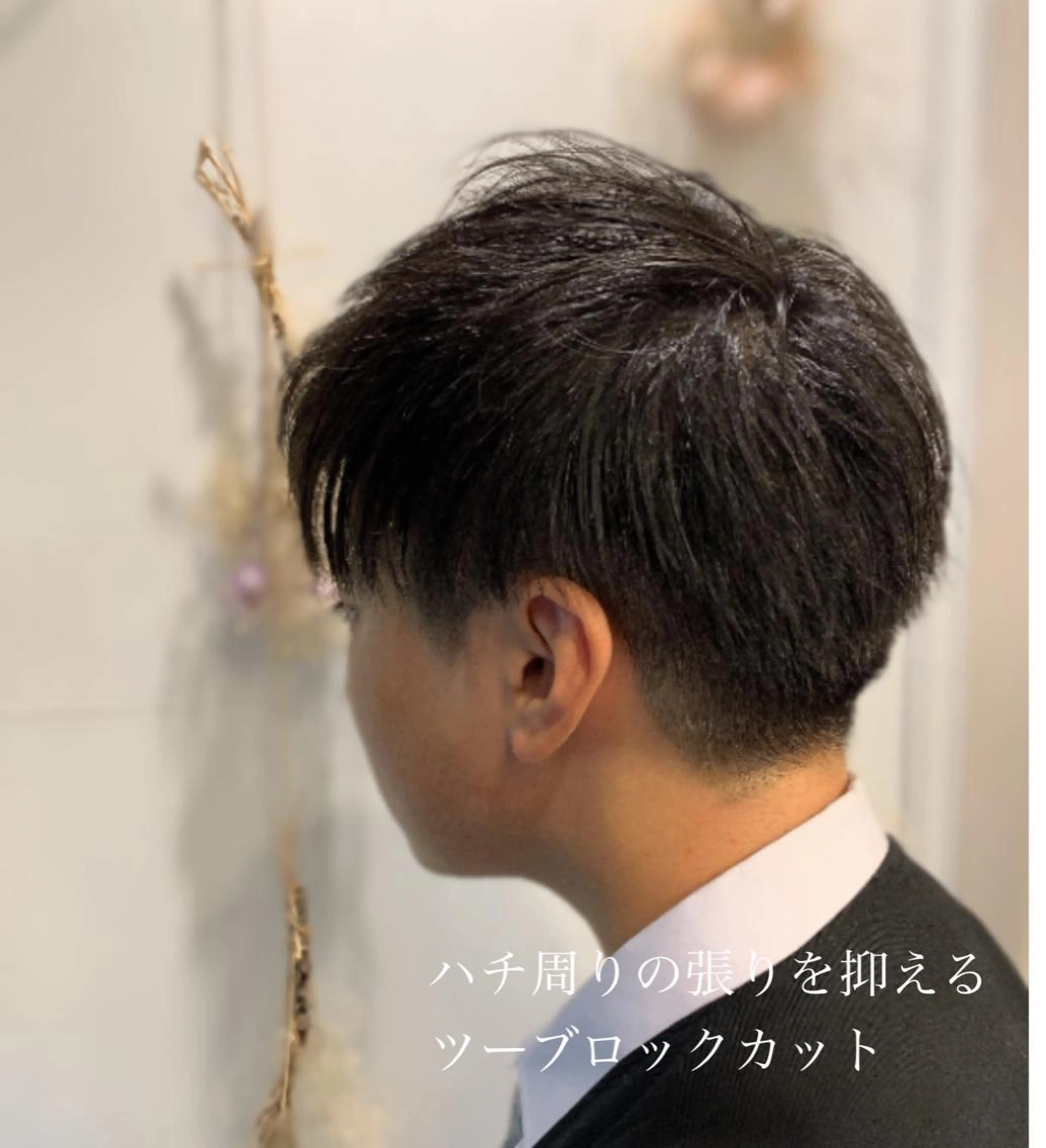 ショート 美髪矯正/髪質改善 /ヨナミネのヘアスタイル