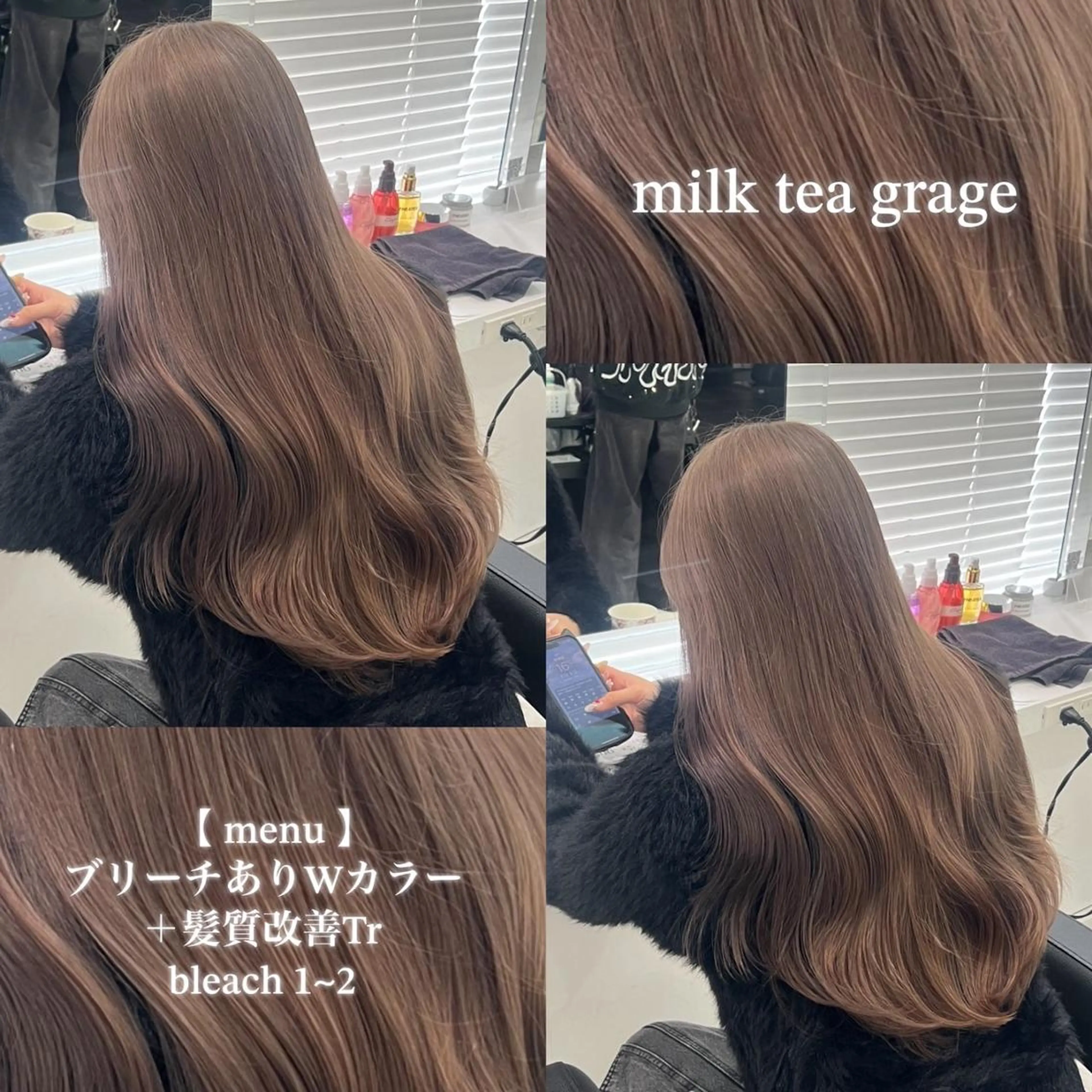 カラー 🩶透明感ミルク ティー🩶 maoのヘアスタイル