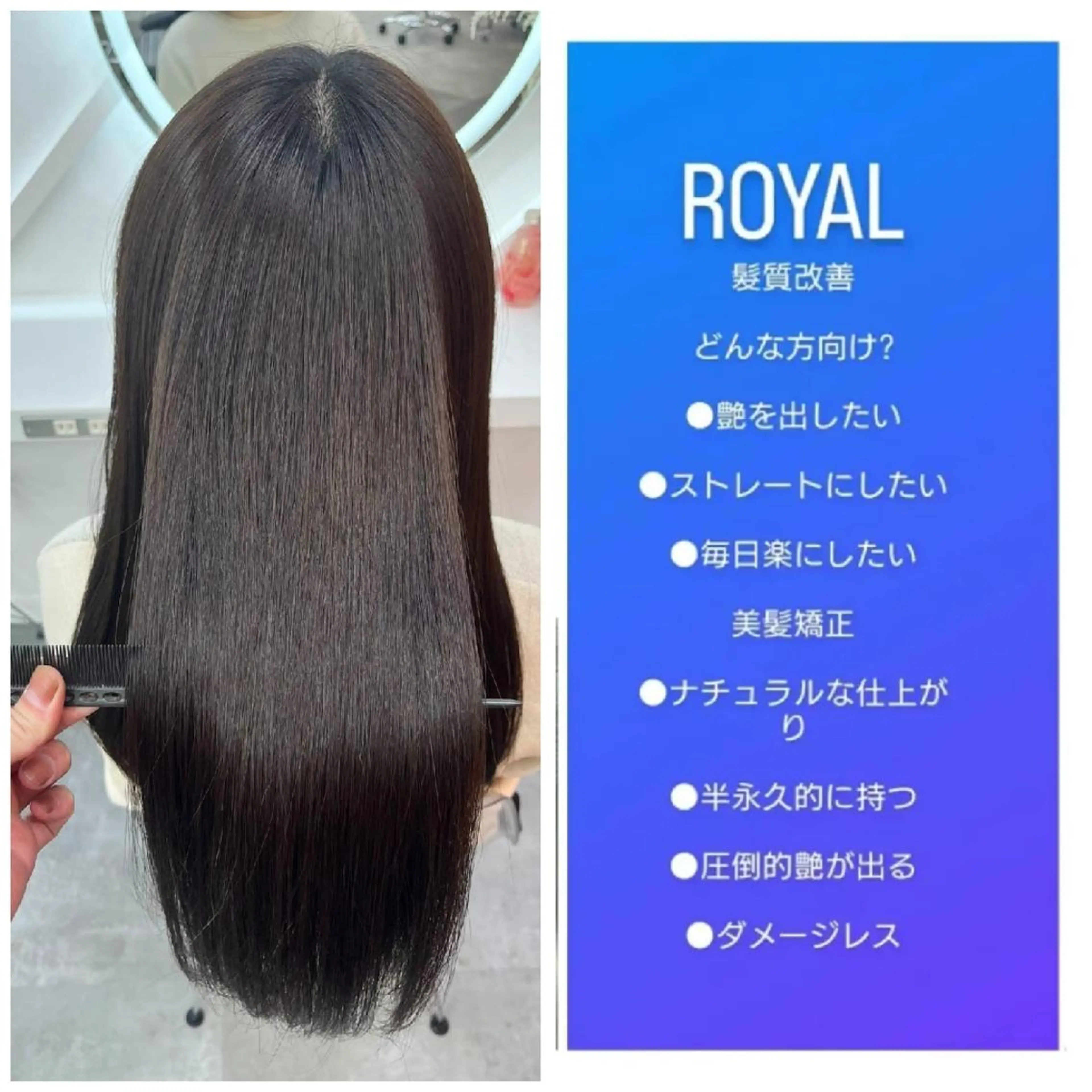 ロング 🌹艶ボブの達人🌹 SYOHEIのヘアスタイル