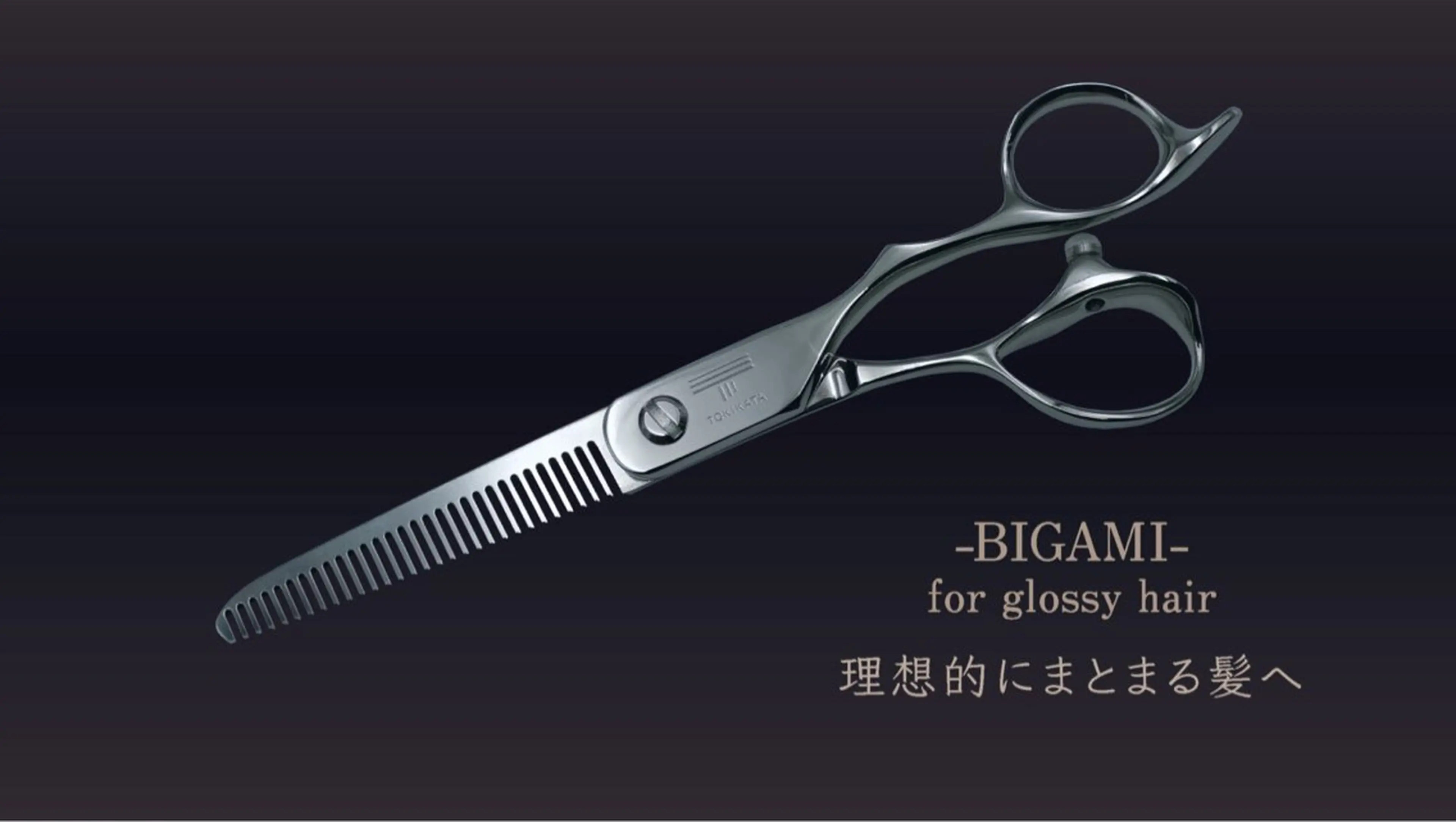 【☘️TOKIKATA☘️】割れ癖改善モデル募集の写真