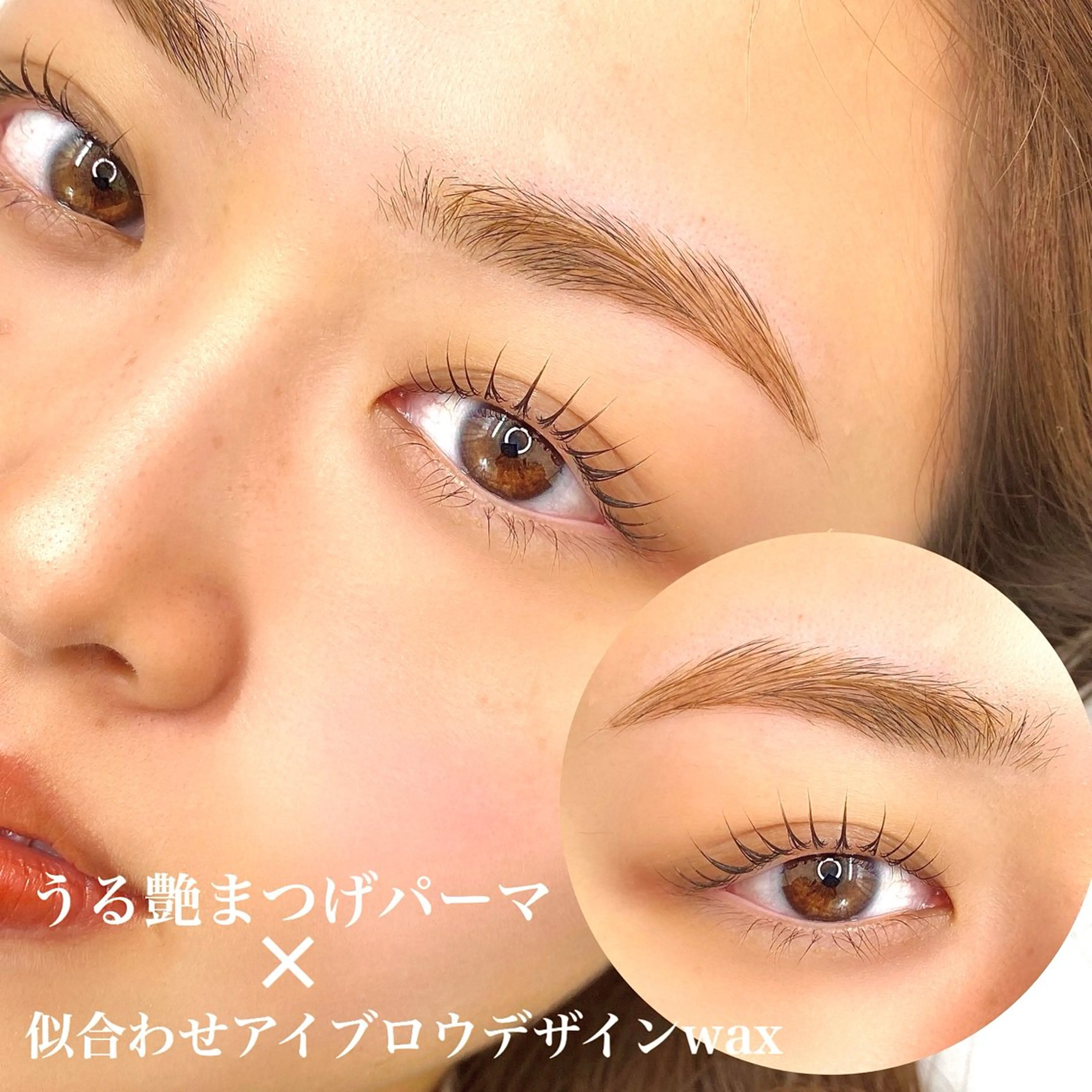 マツエク・マツパ Limalima所属・まつ毛と眉毛の専門店 Limalima🌿のマツエク・マツパデザイン