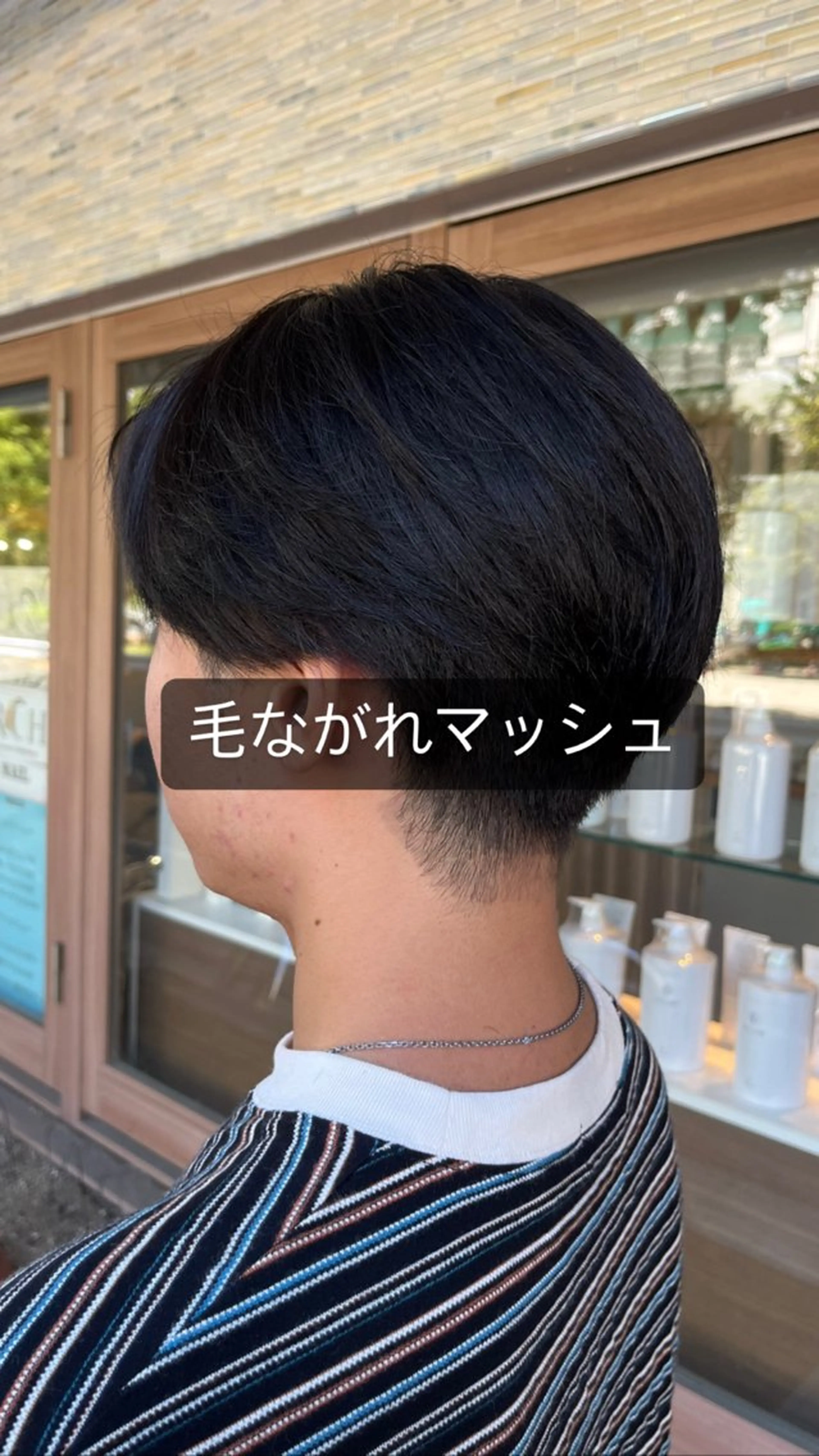 ショート カット トリートメント ヘアセット 👑毛流れ、艶髪◉ 縮毛矯正錦糸町ヒガシのヘアスタイル