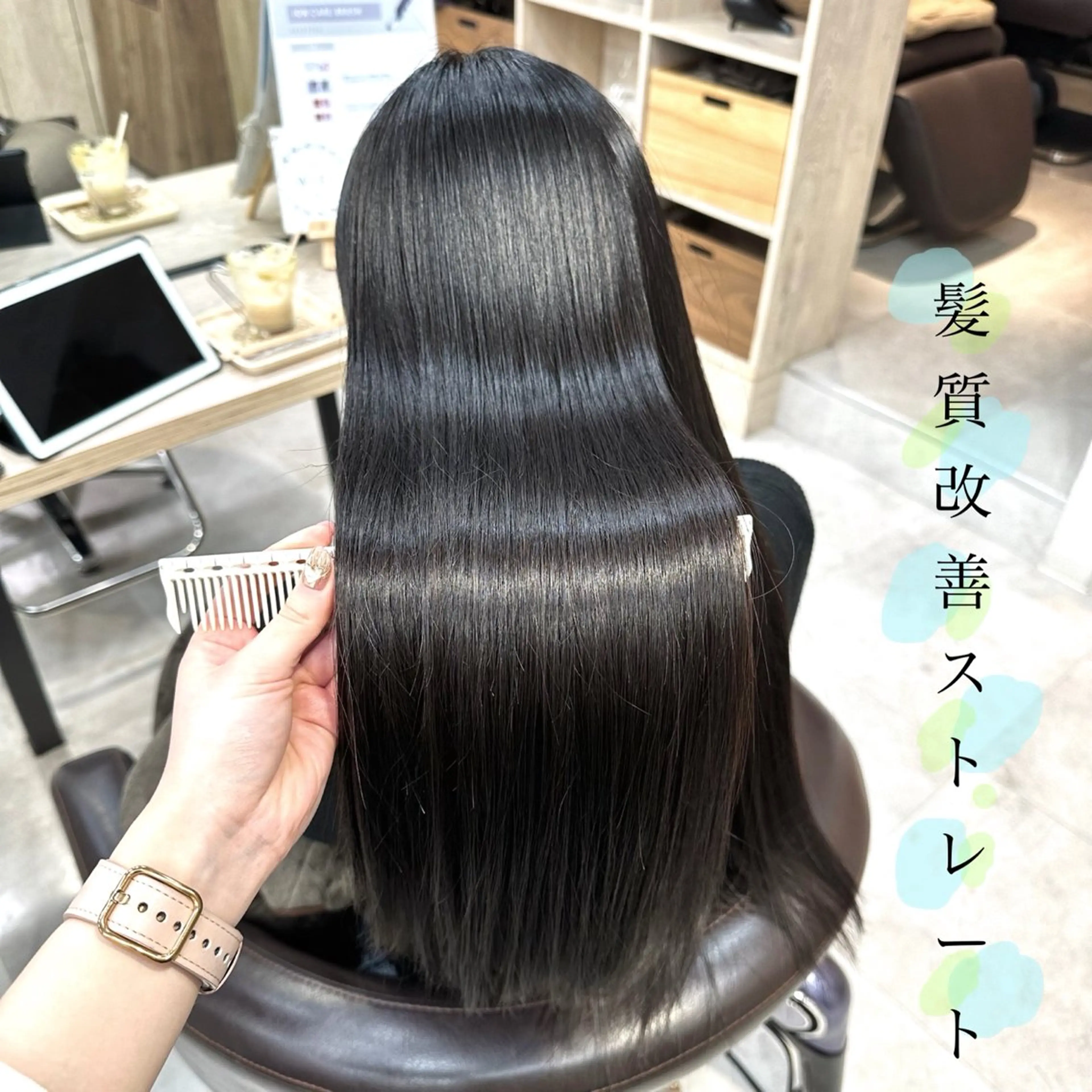 🫧☔️パヤパヤ.うねうね 抑えます!!💫縮毛矯正(髪質改善ストレート)＋カット✂️🕊️[補足説明必読]の写真