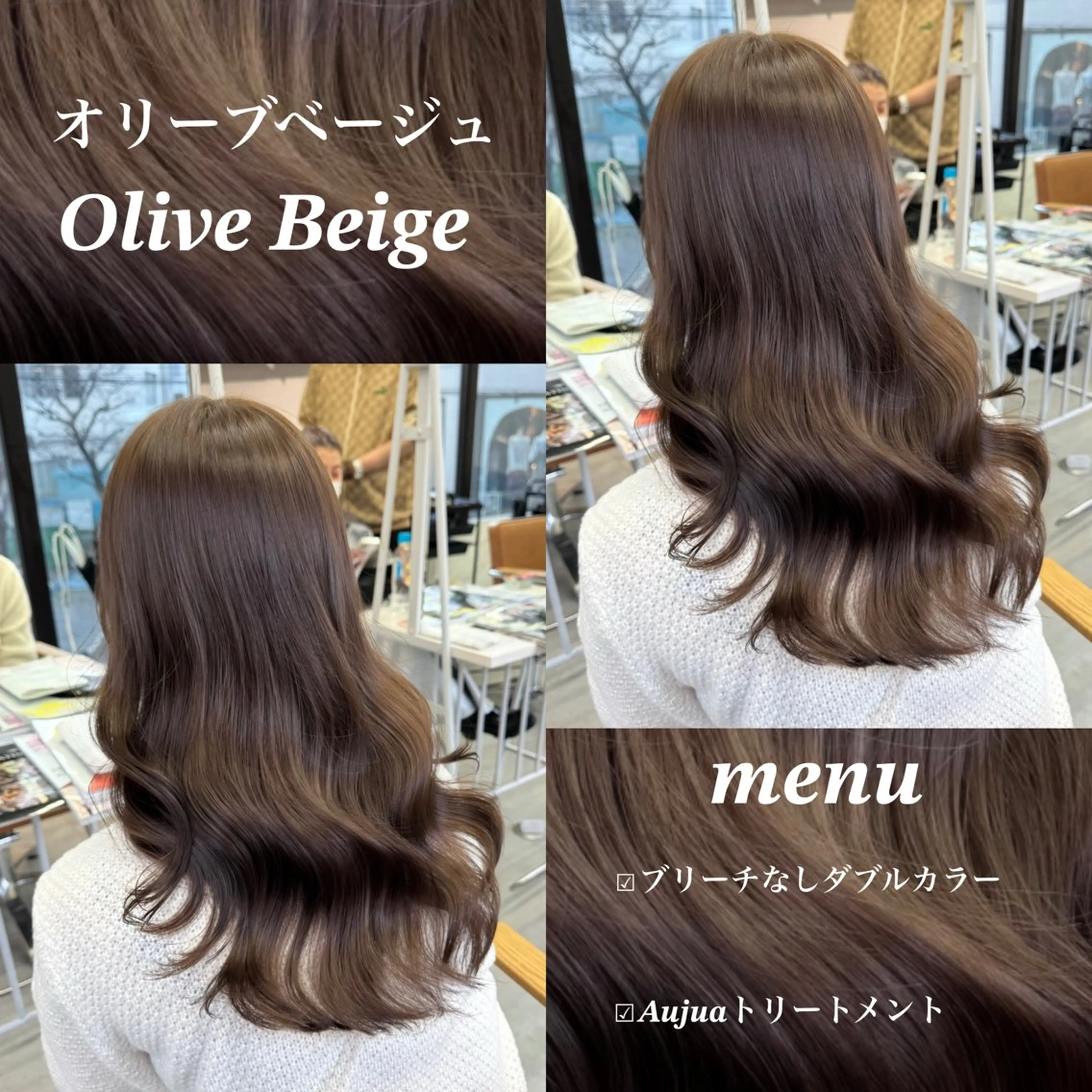 セミロング カラー ヘアアレンジ ヘアカラー ブリーチなしカラー /ベージュ/安形翔のヘアスタイル