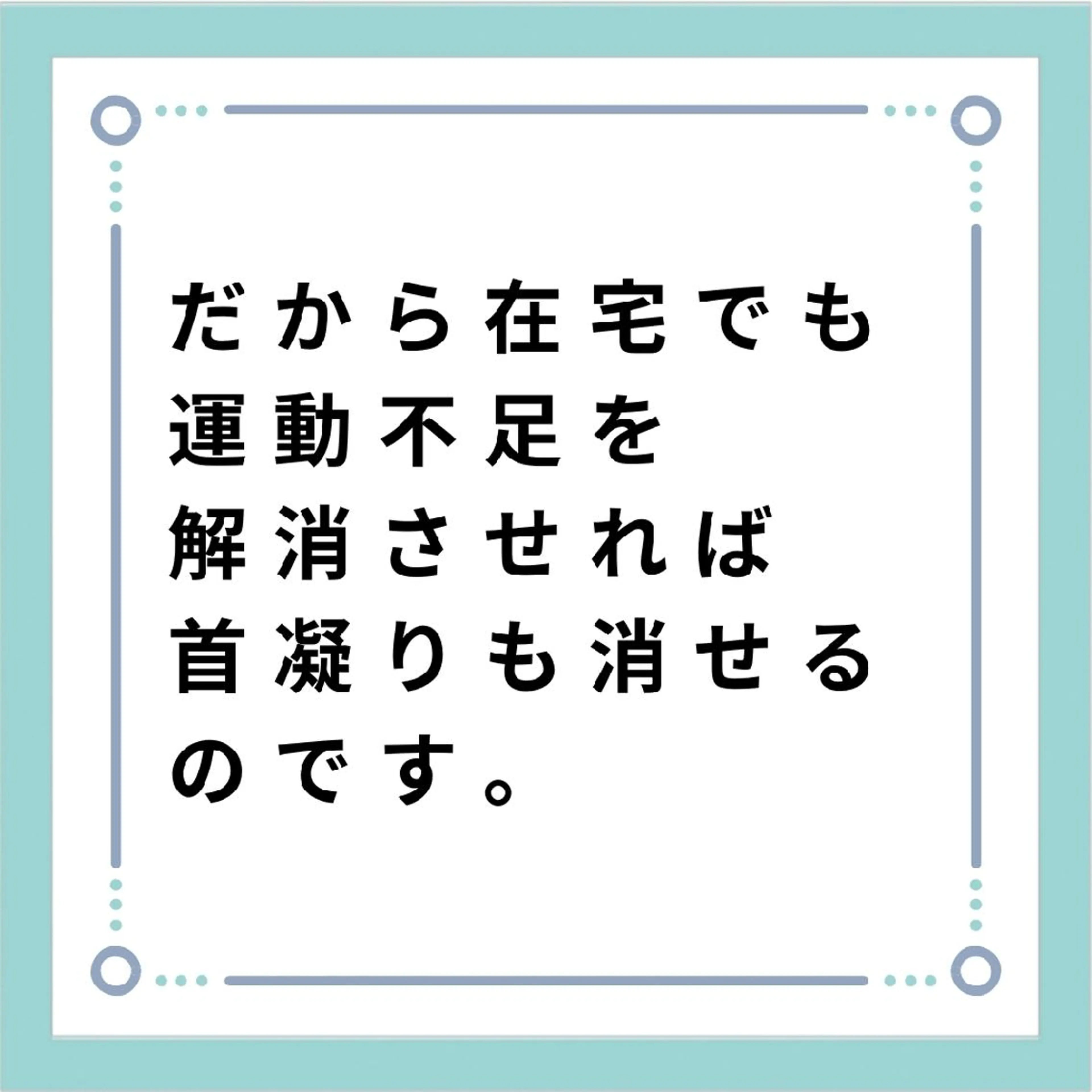 湘南深沢 杉内界喜のエステ・リラクイメージ