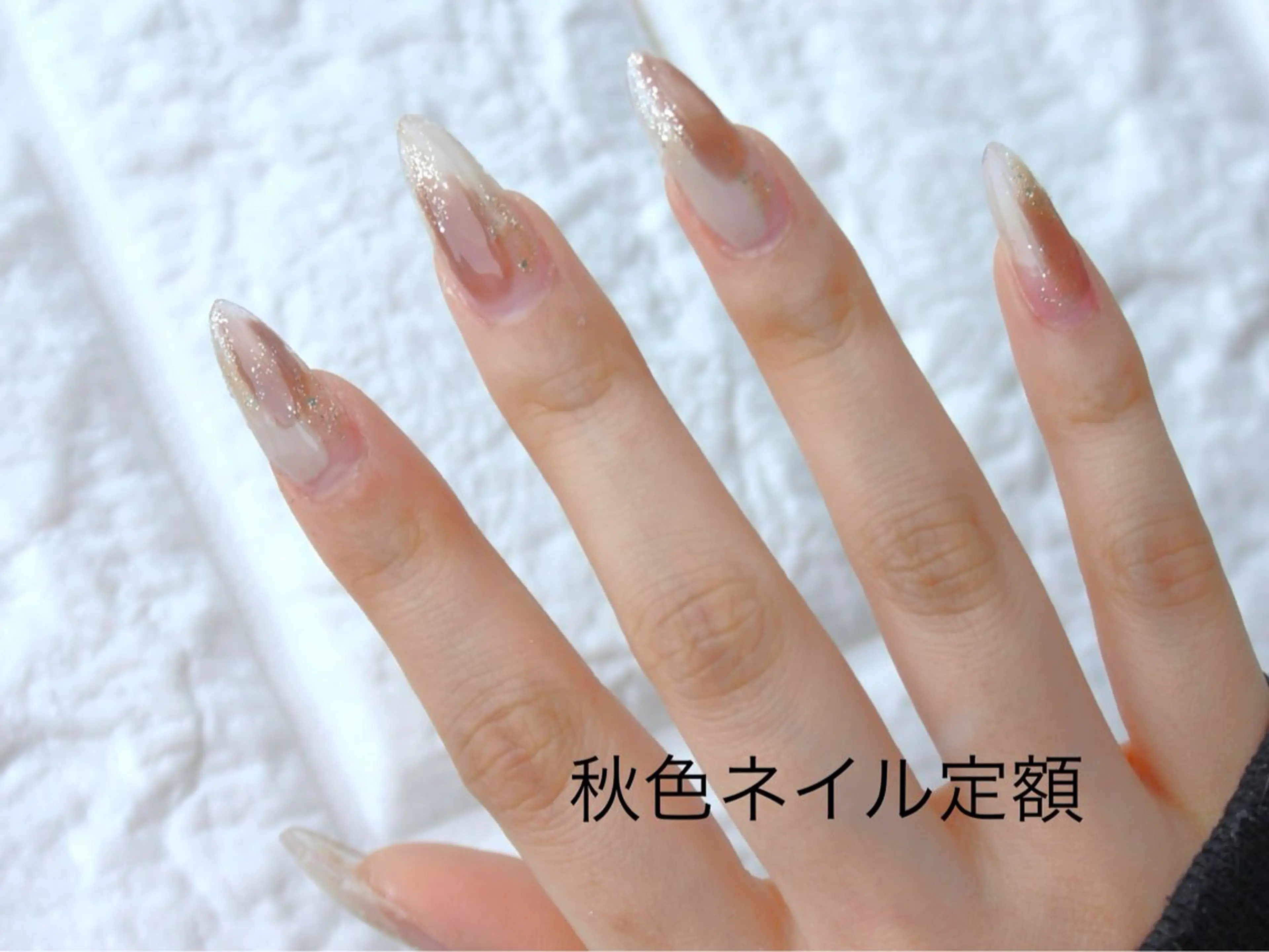 【秋色ネイル定額】＋長さだし10本ミニモクーポン価格　（付け替え除去無い方用）の写真