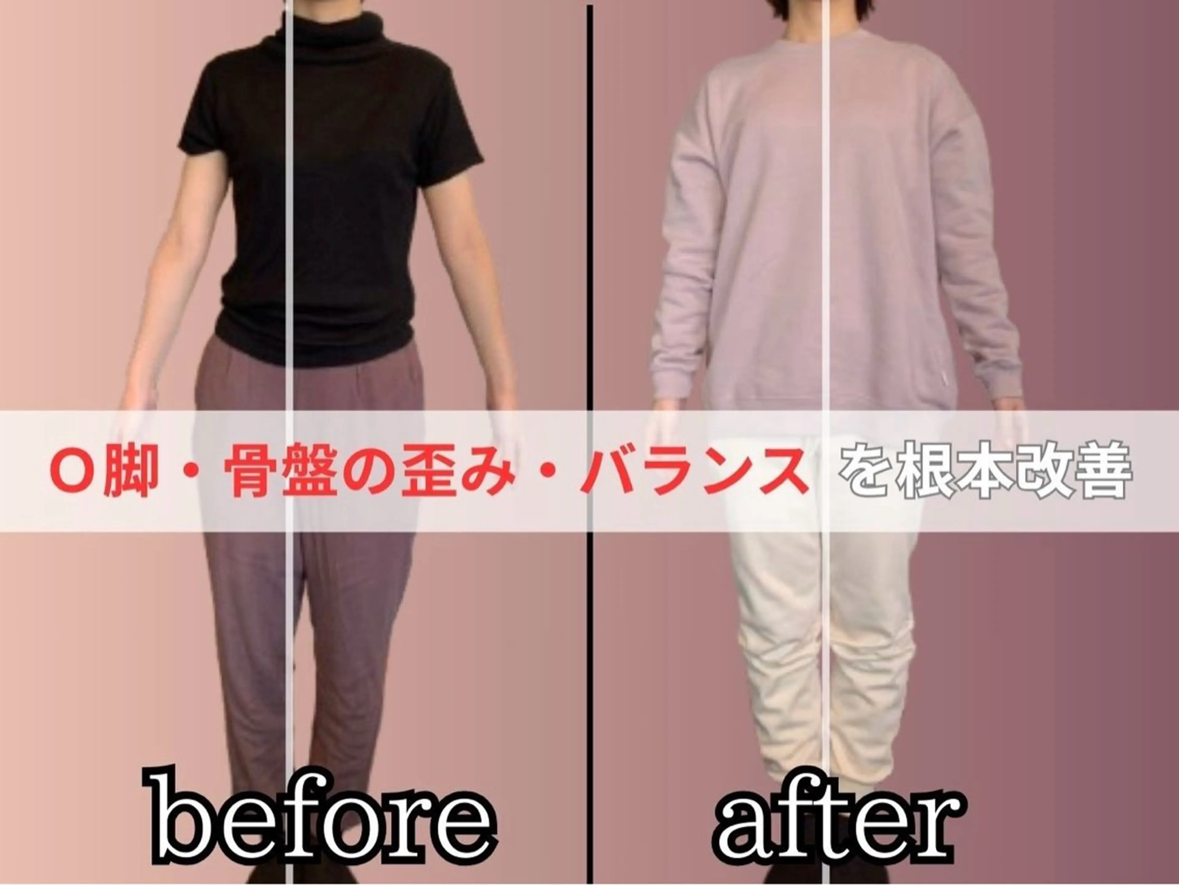 RE:BEST整体院所属・骨格・美姿勢矯正専門 RE:BEST 塩見のエステ・リラクイメージ