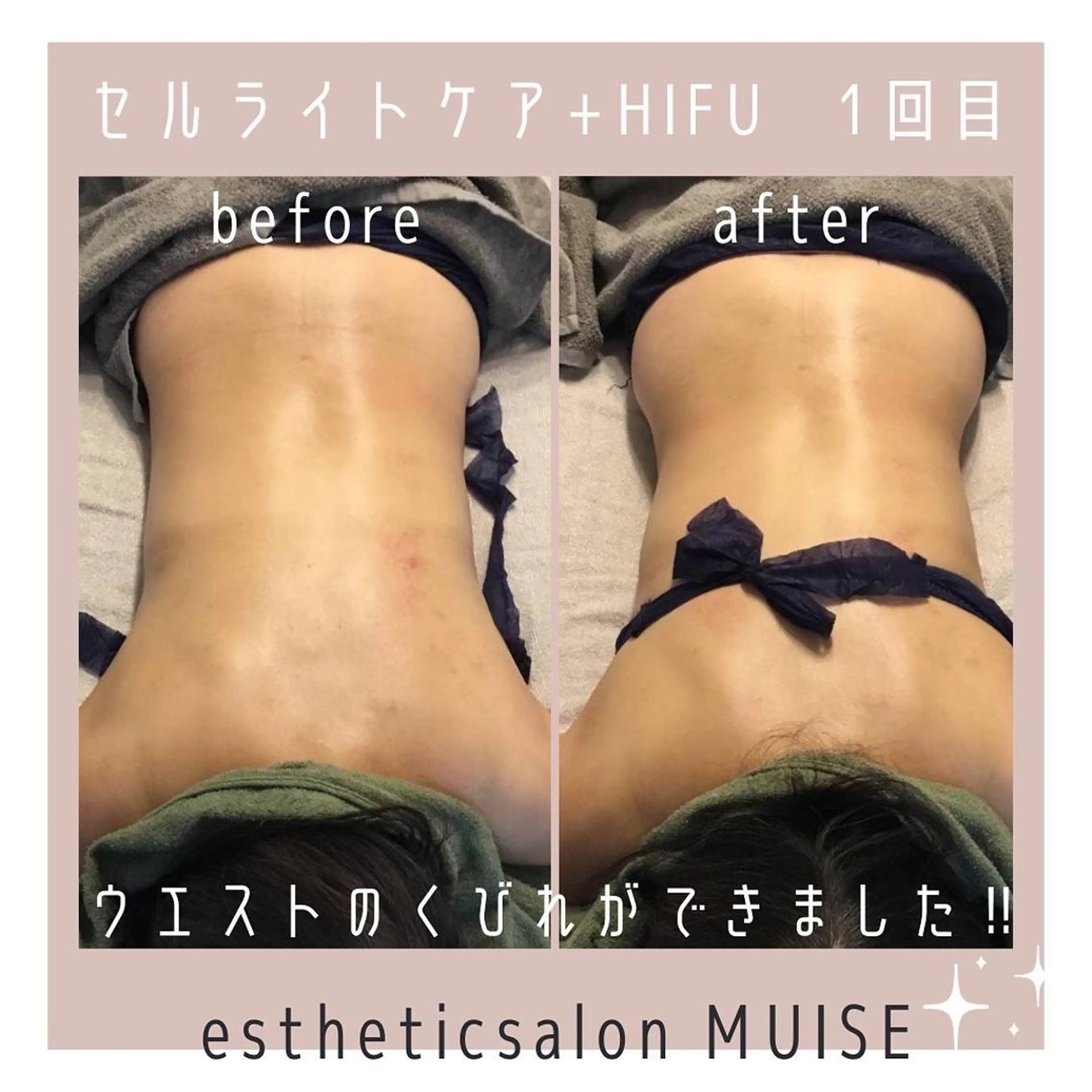 花田 亜由美のマツエク・マツパデザイン