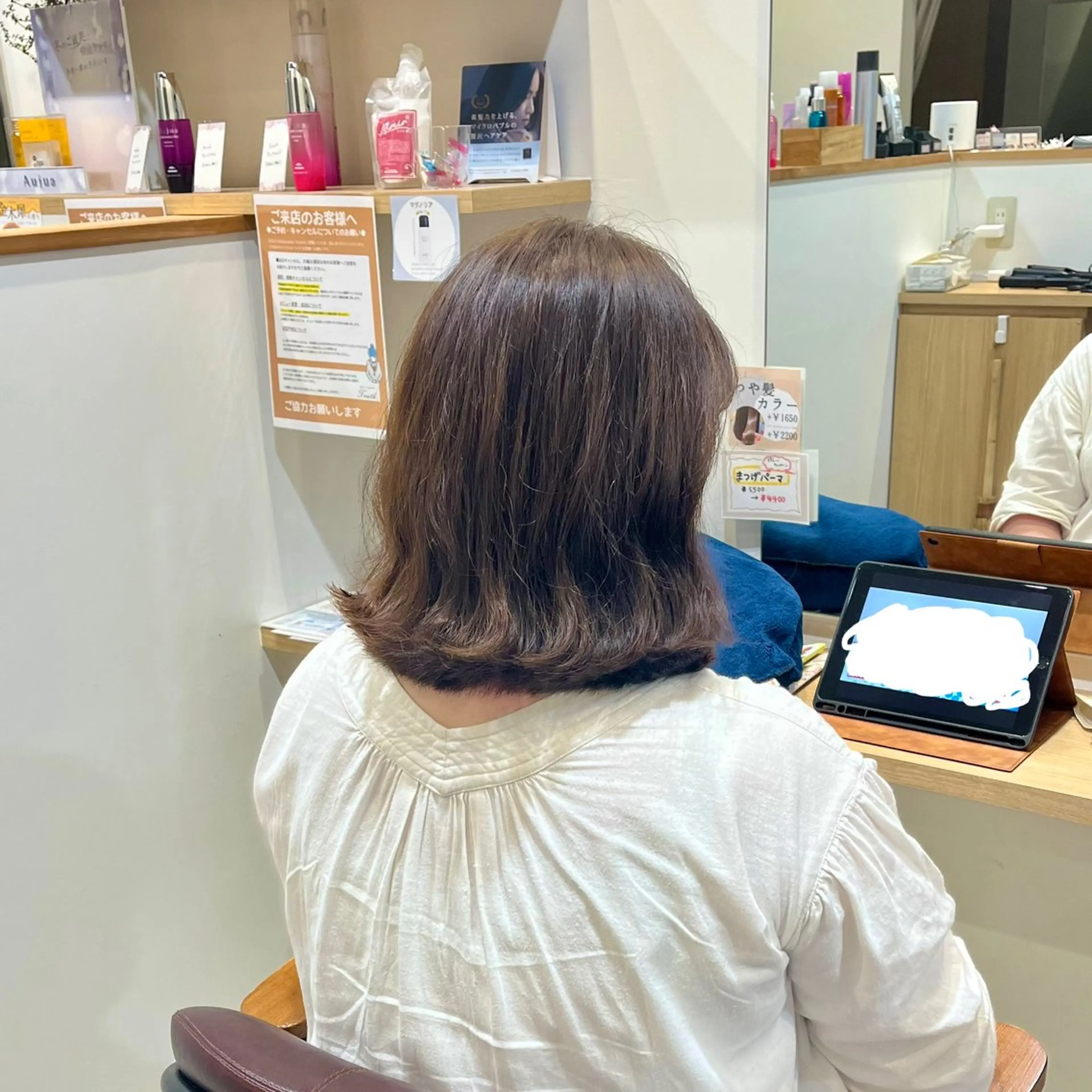 カラー hair&eyelash  Truth所属・川倉 羽未のヘアスタイル