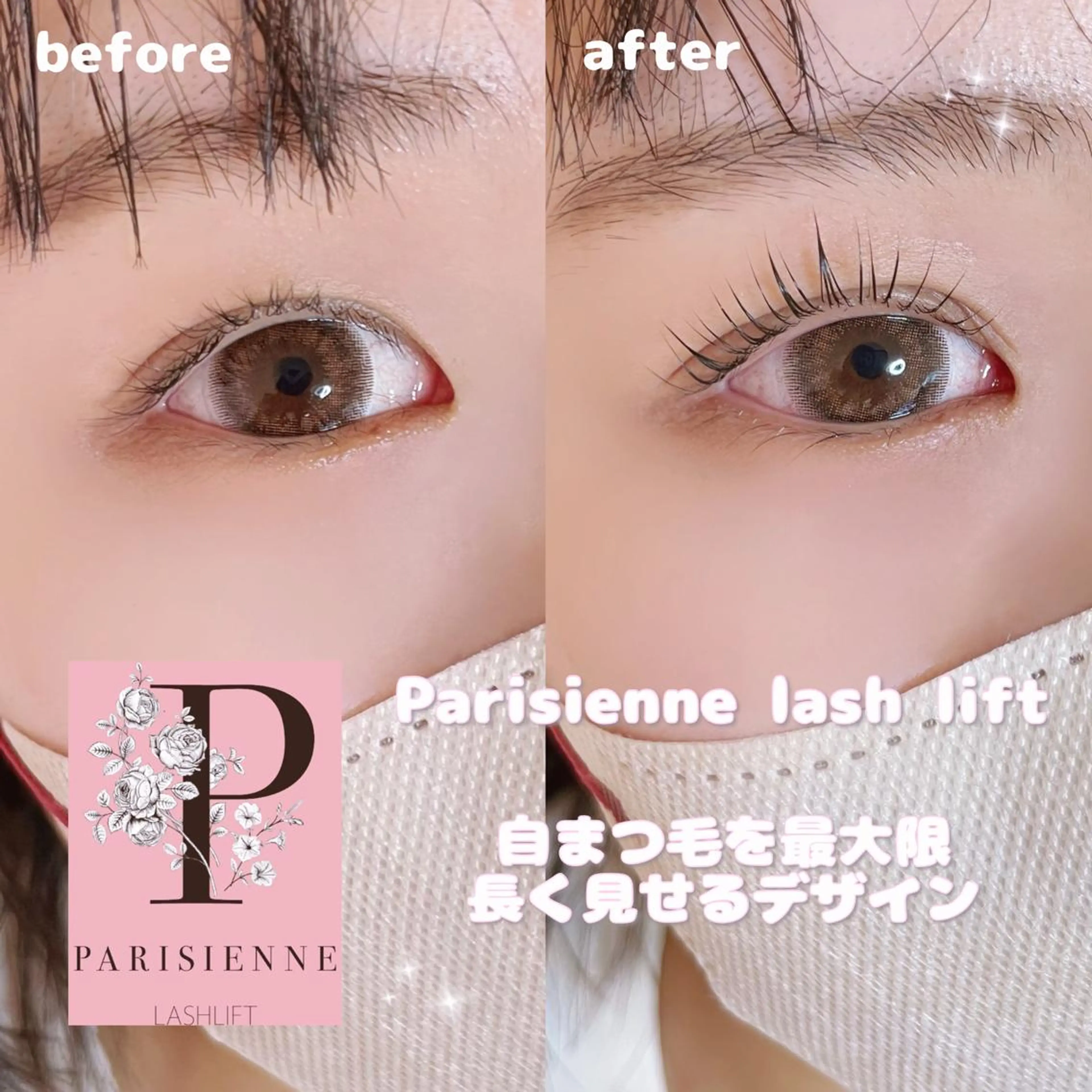 マツエク・マツパ Runa🌙 渋谷/まつパのマツエク・マツパデザイン