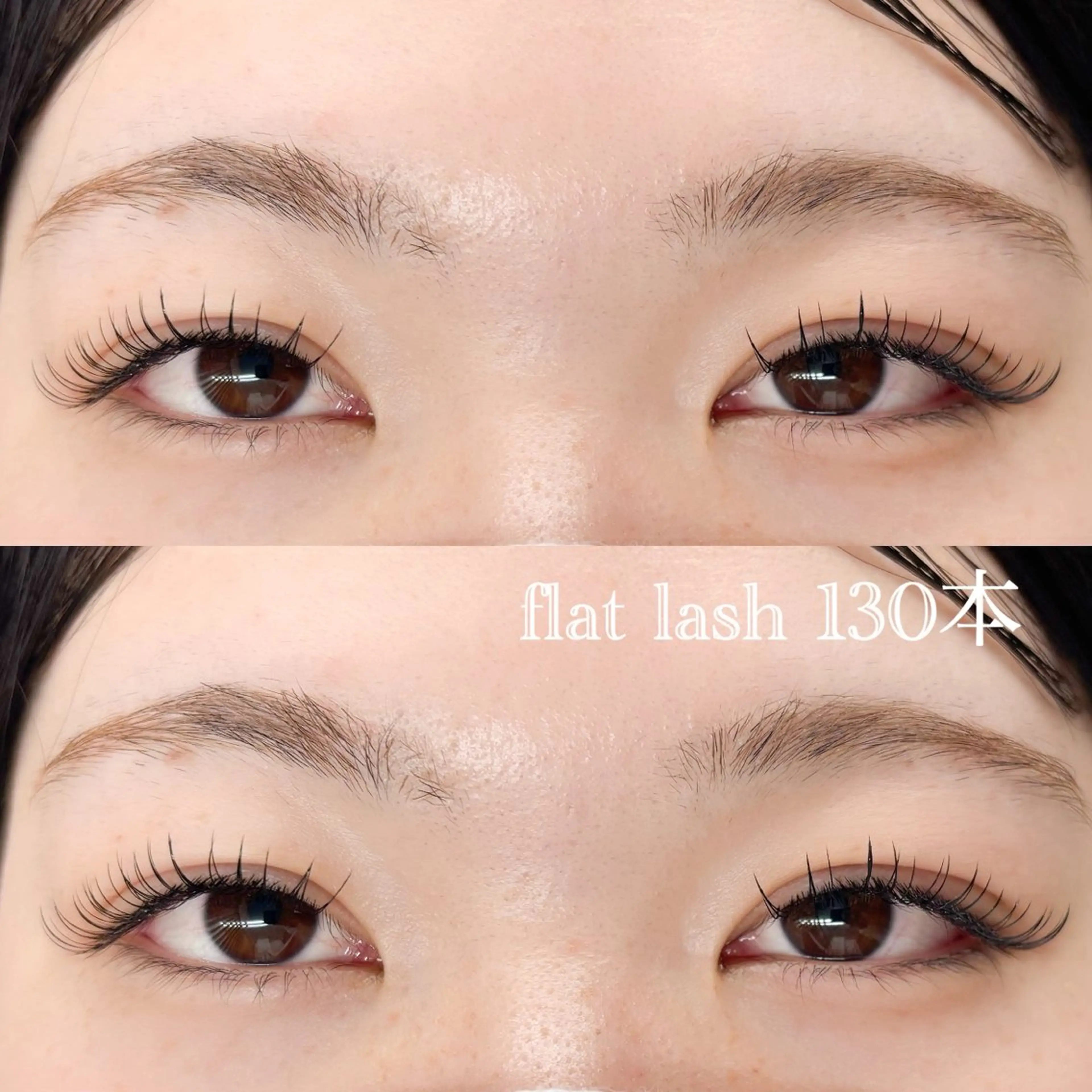 【束感仕上げ】エクステ120​〜​130本の写真