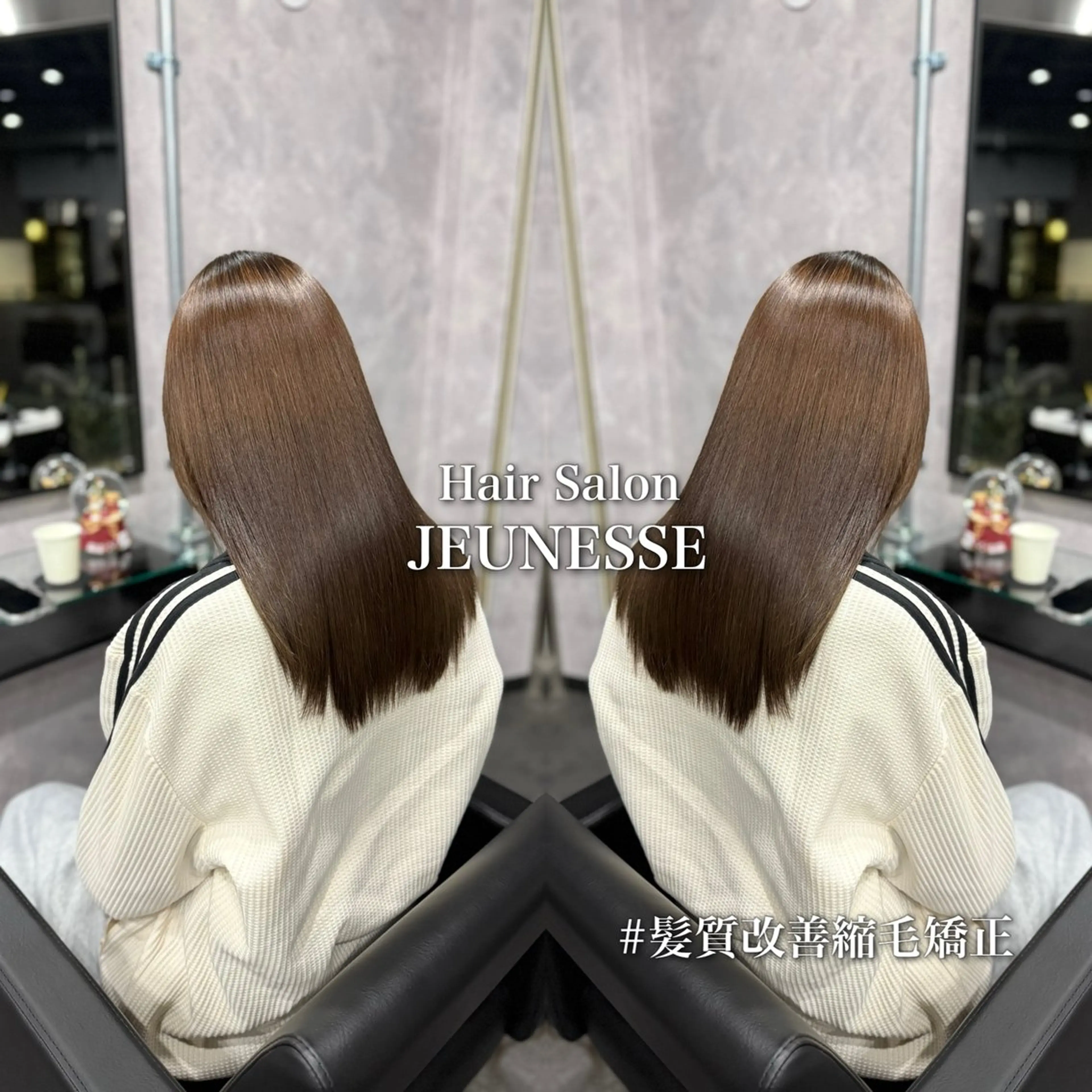 ミディアム 髪質改善 カット ヘアカラー 縮毛矯正 トリートメント 🌹【代表】古川暁 髪質改善縮毛矯正🌹のヘアスタイル