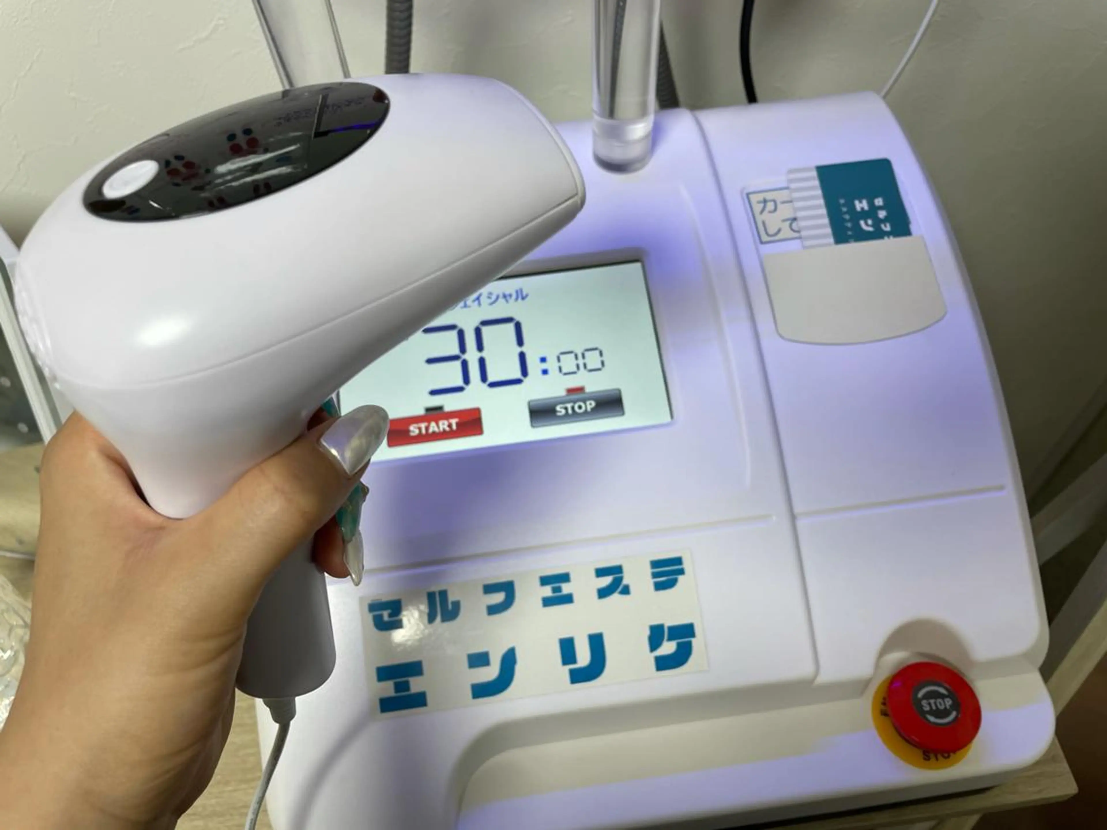 セルフエステエンリケ 坂戸駅前店のエステ・リラクイメージ