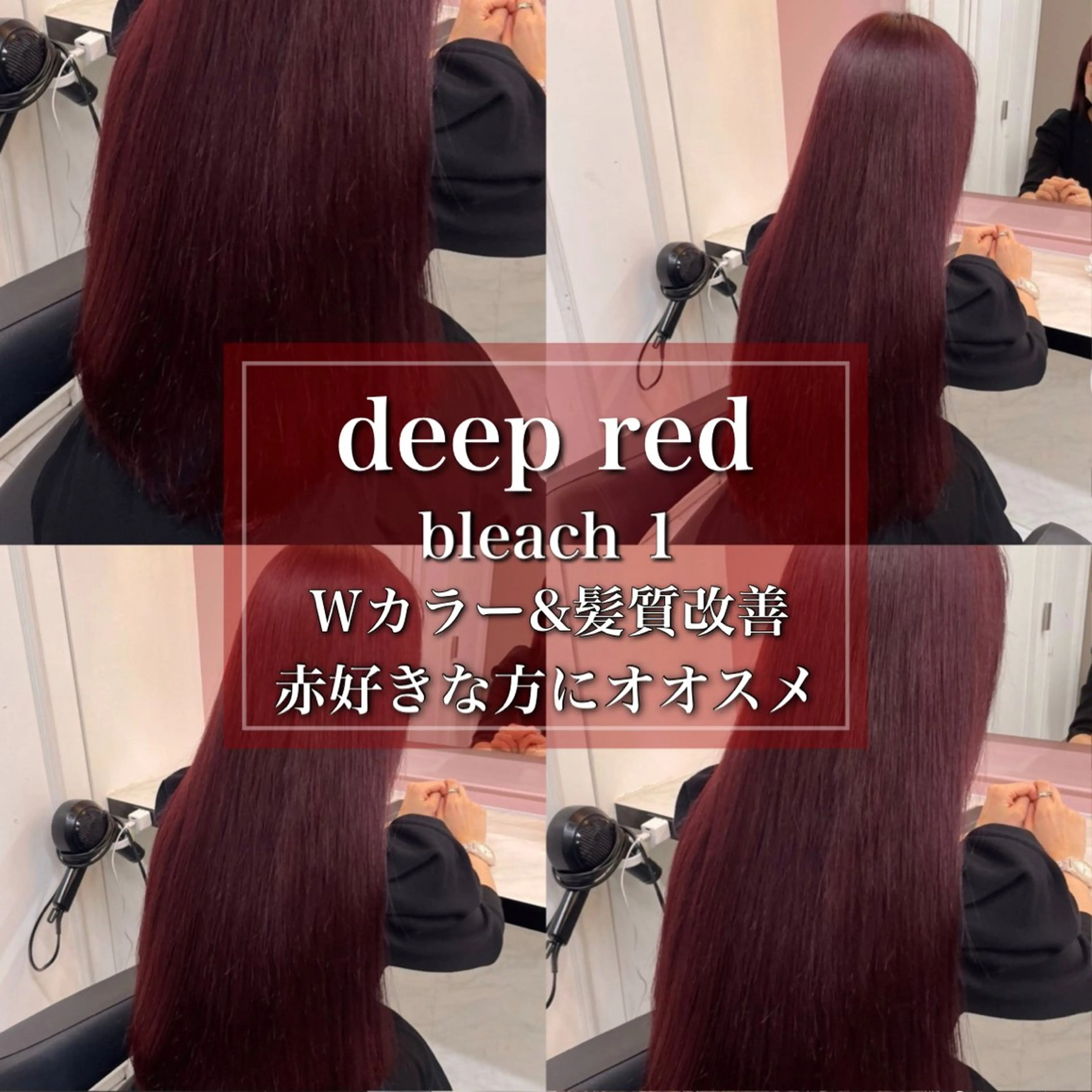 セミロング ECREA所属・スエヤス ミサキのマツエク・マツパデザイン