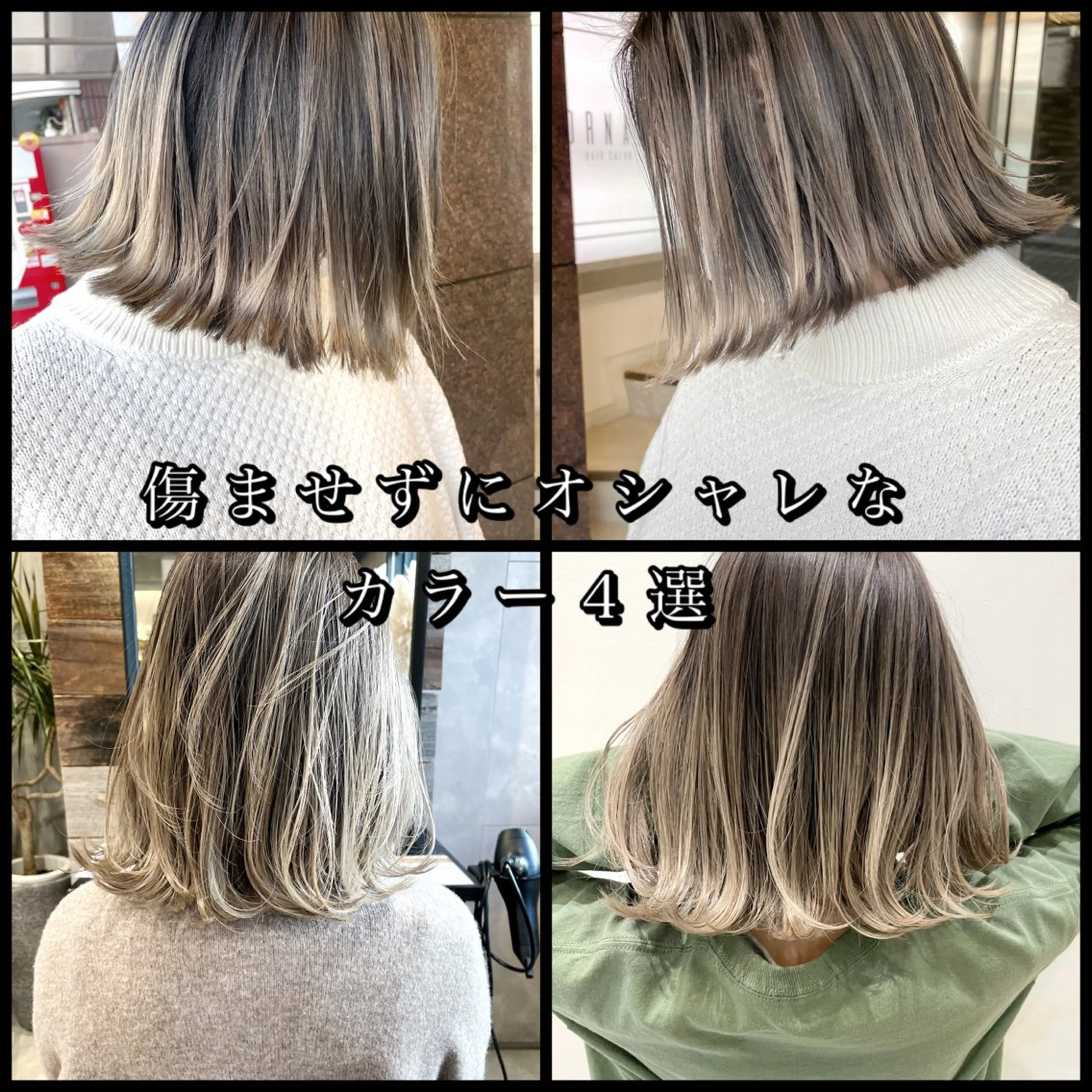 ミディアム カラー 外国人風ヘア スペシャリスト★高沼のヘアスタイル