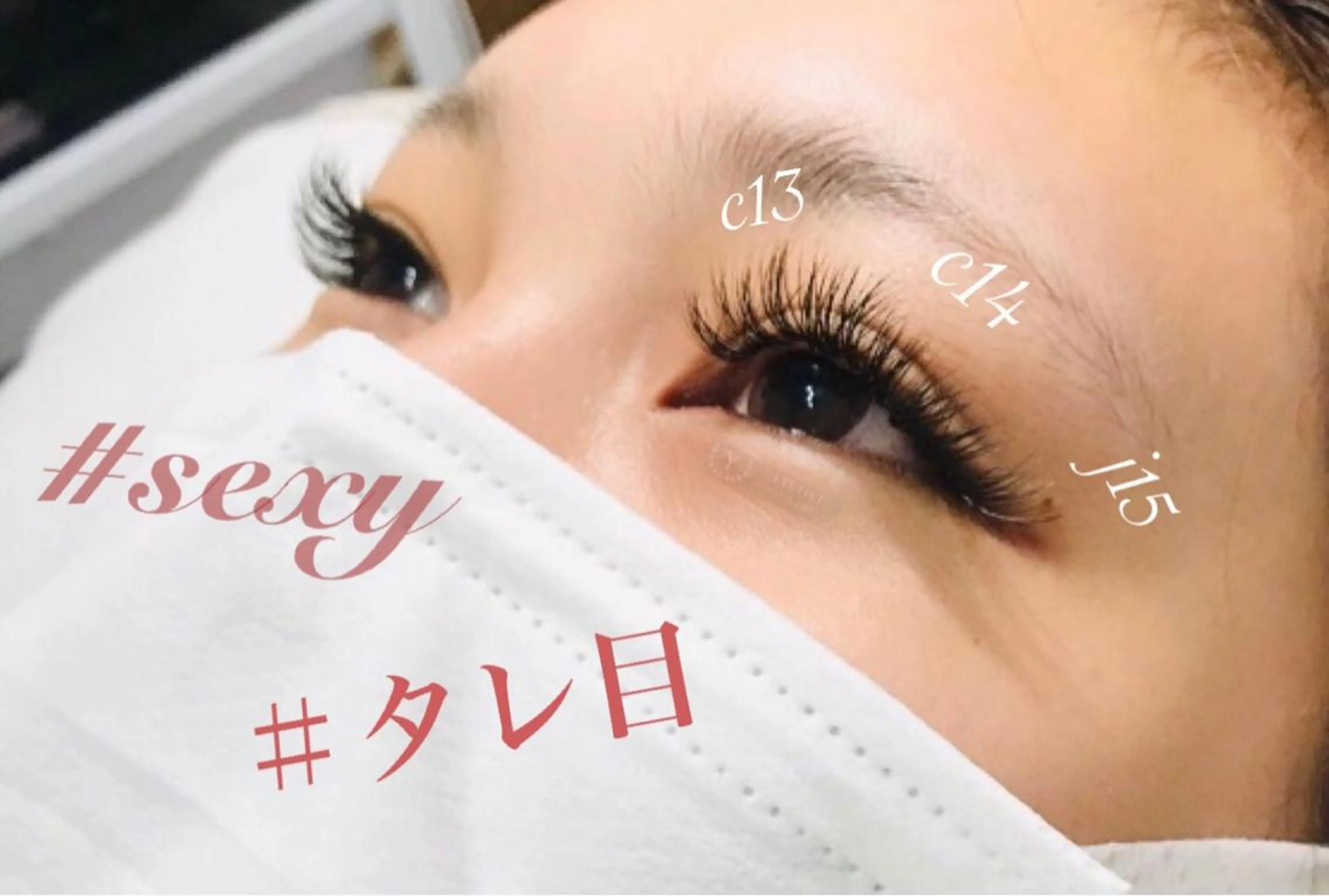 マツエク・マツパ セクシー eyelash presh yukaのマツエク・マツパデザイン