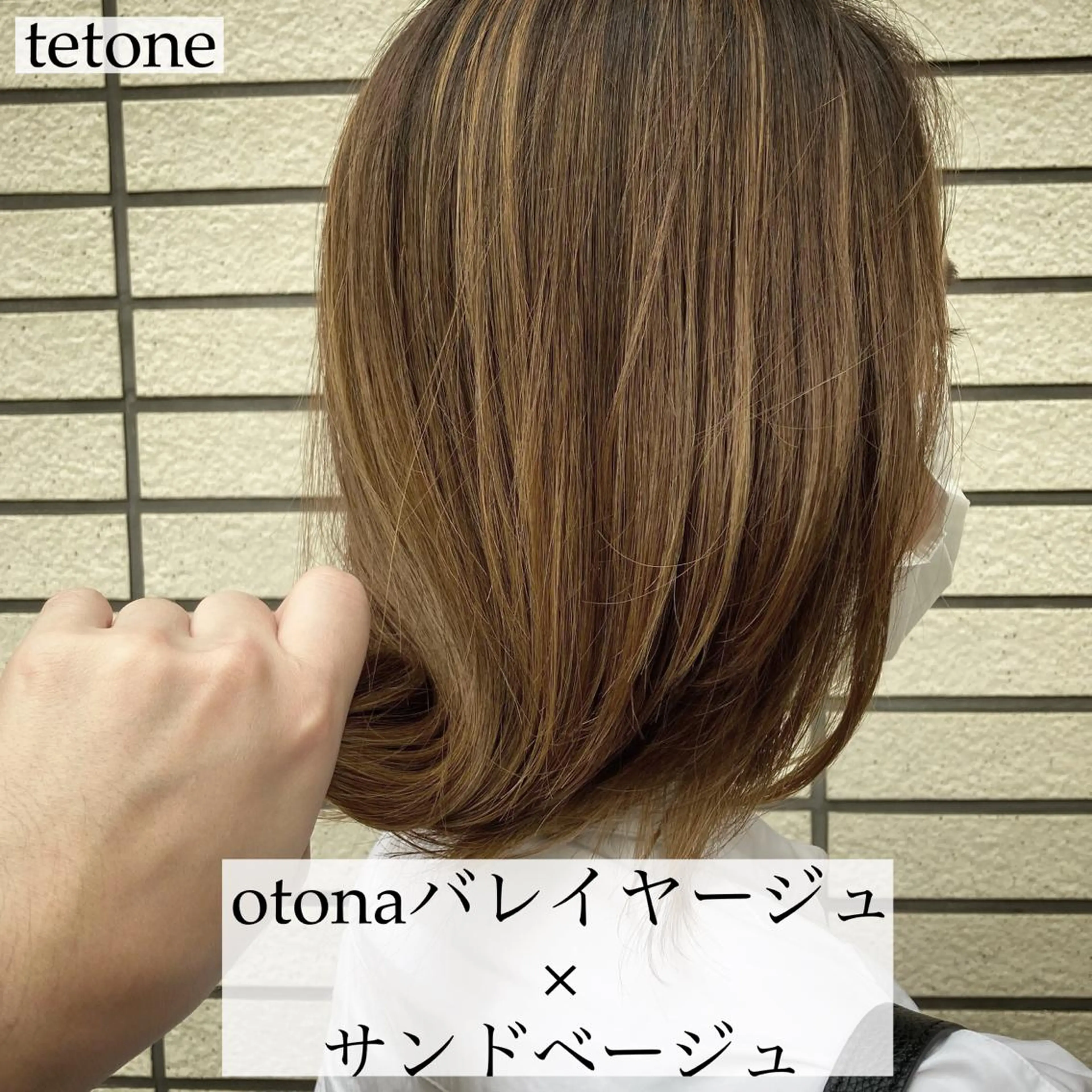 ロング カラー バレイヤージュ レイヤーカット テトネ タカシのヘアスタイル