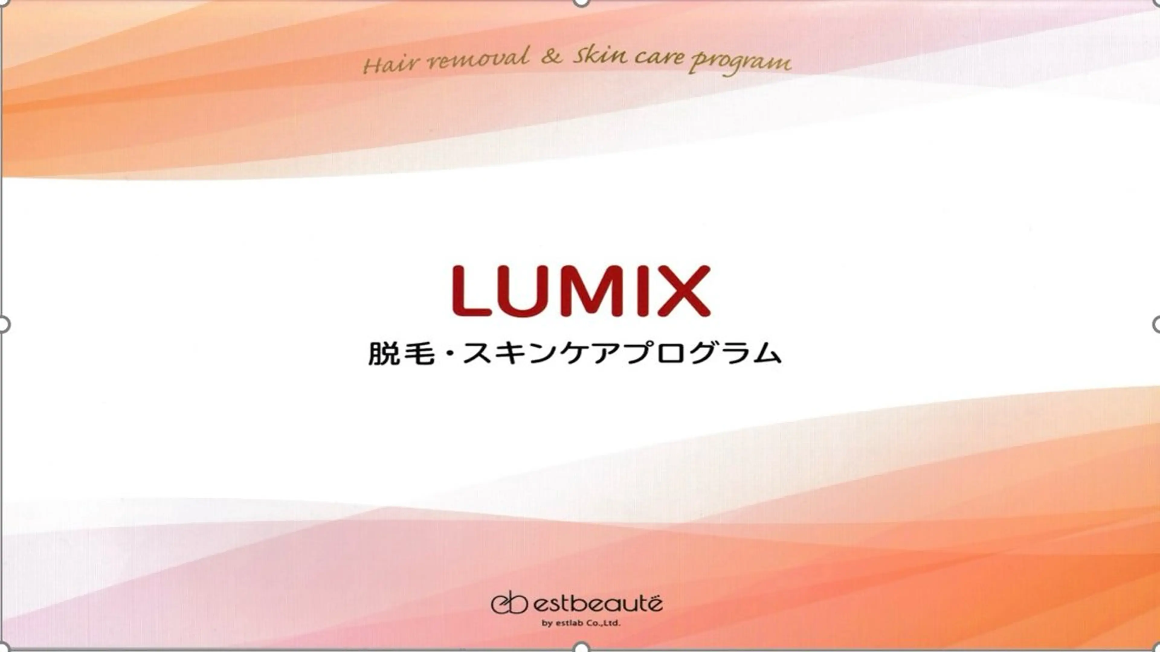 新宮町脱毛DIVA LurAのその他イメージ