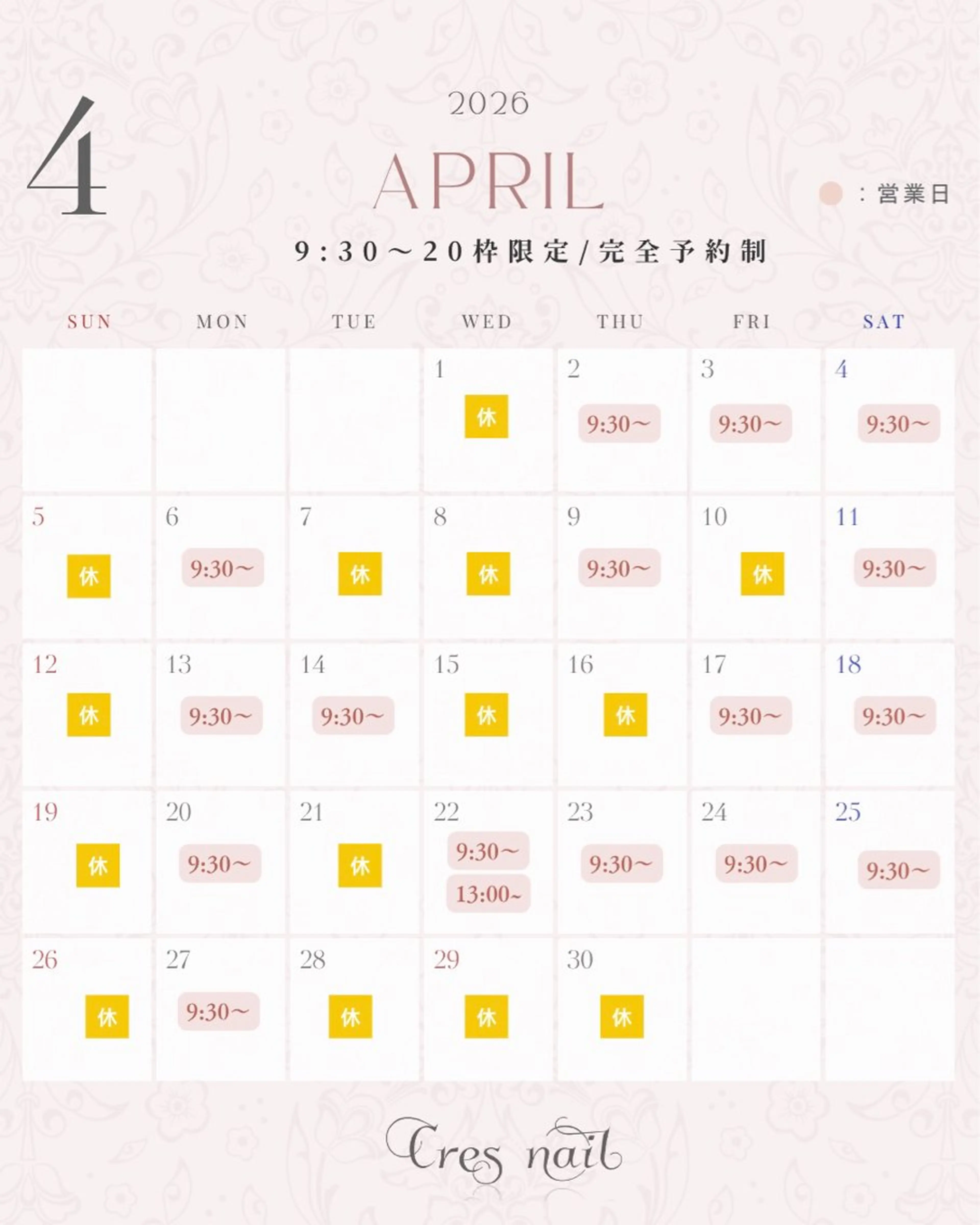 ネイル cres nail(スクールW内)所属・最短4月〜Sei | cres nailのネイルデザイン