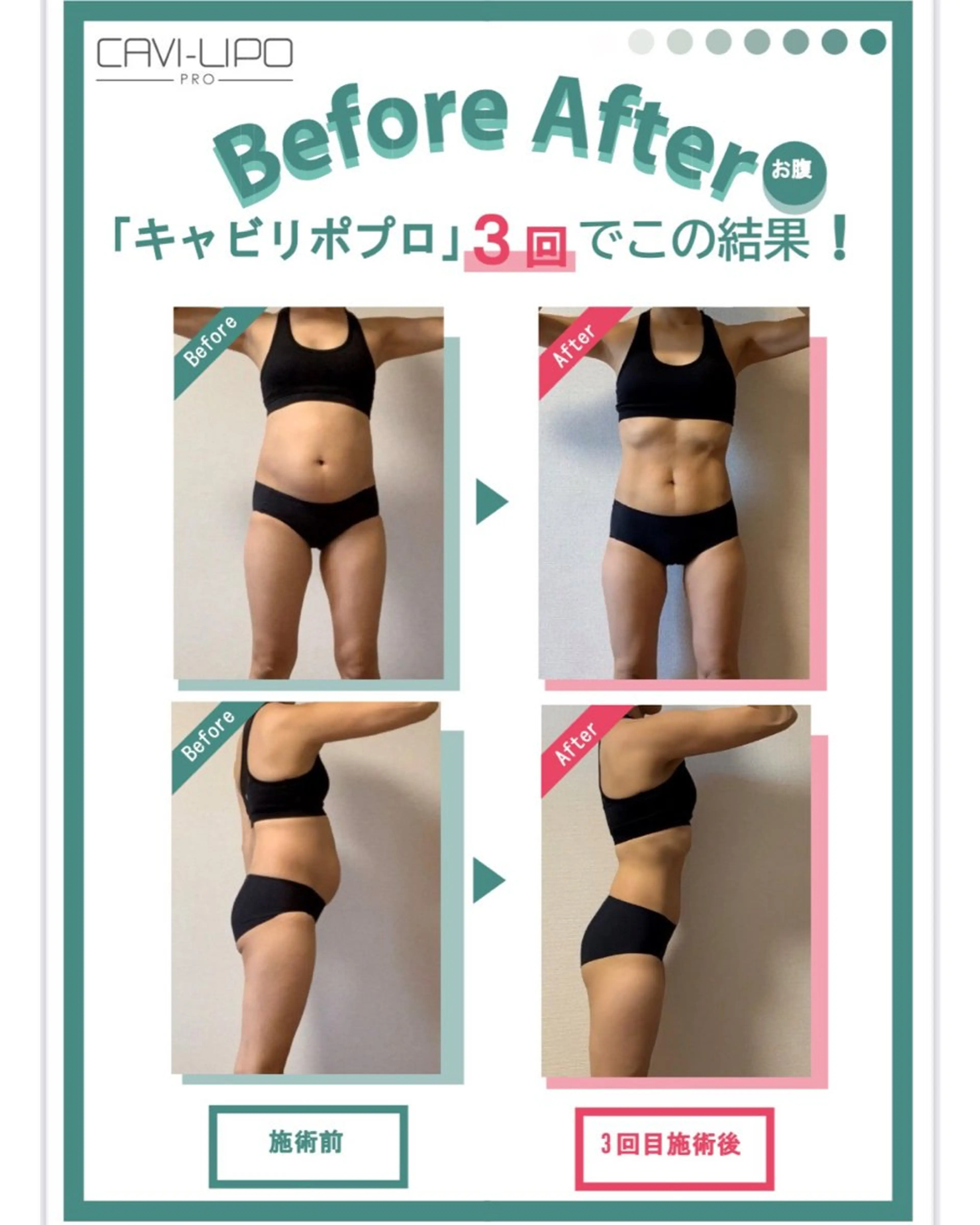 エステ DahliaBeauty ダリアビューティー所属・DahliaBeau tyフェイシャル中村のエステ・リラクイメージ