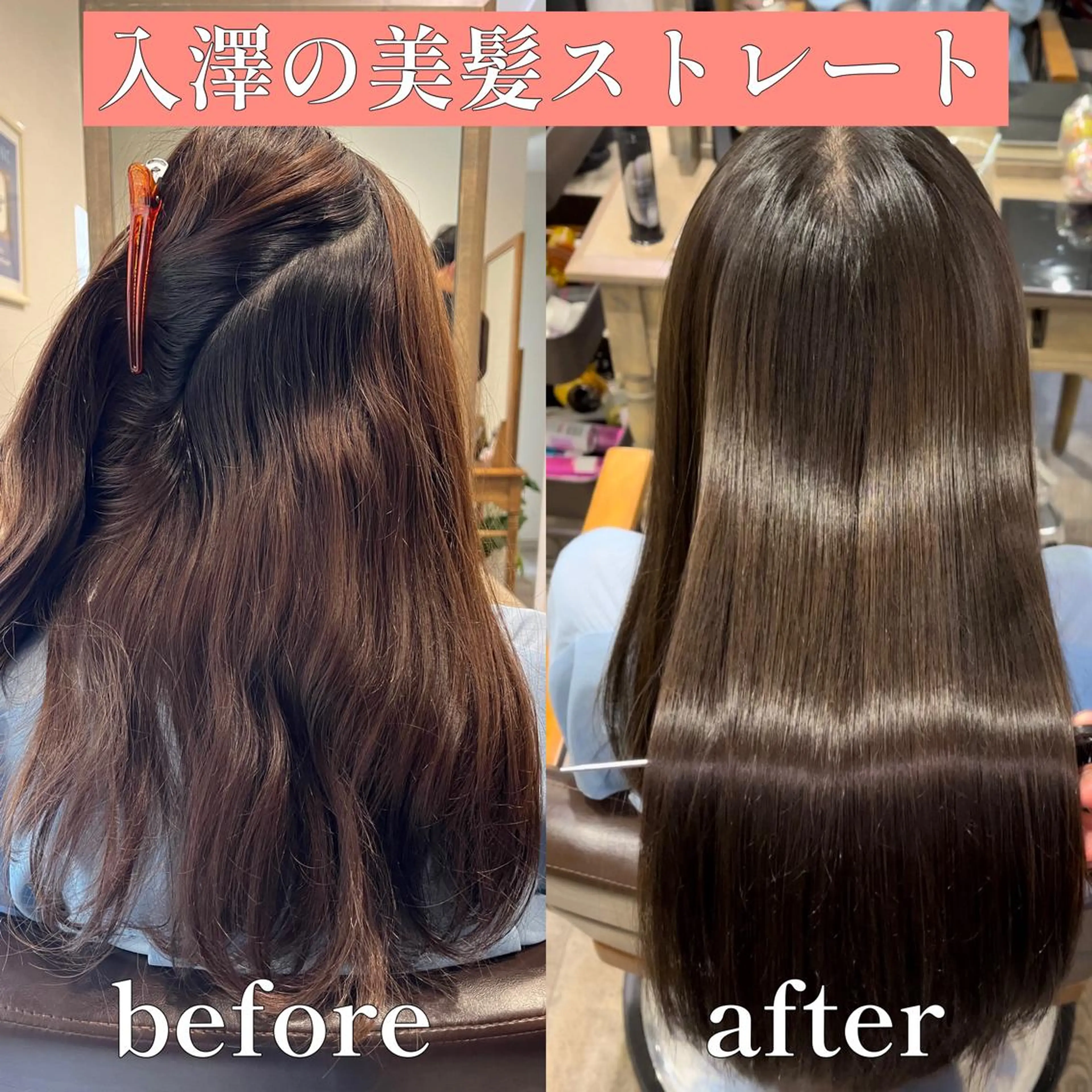 パーマ 髪質改善 縮毛矯正 FAAM大崎　入澤 裕也のヘアスタイル