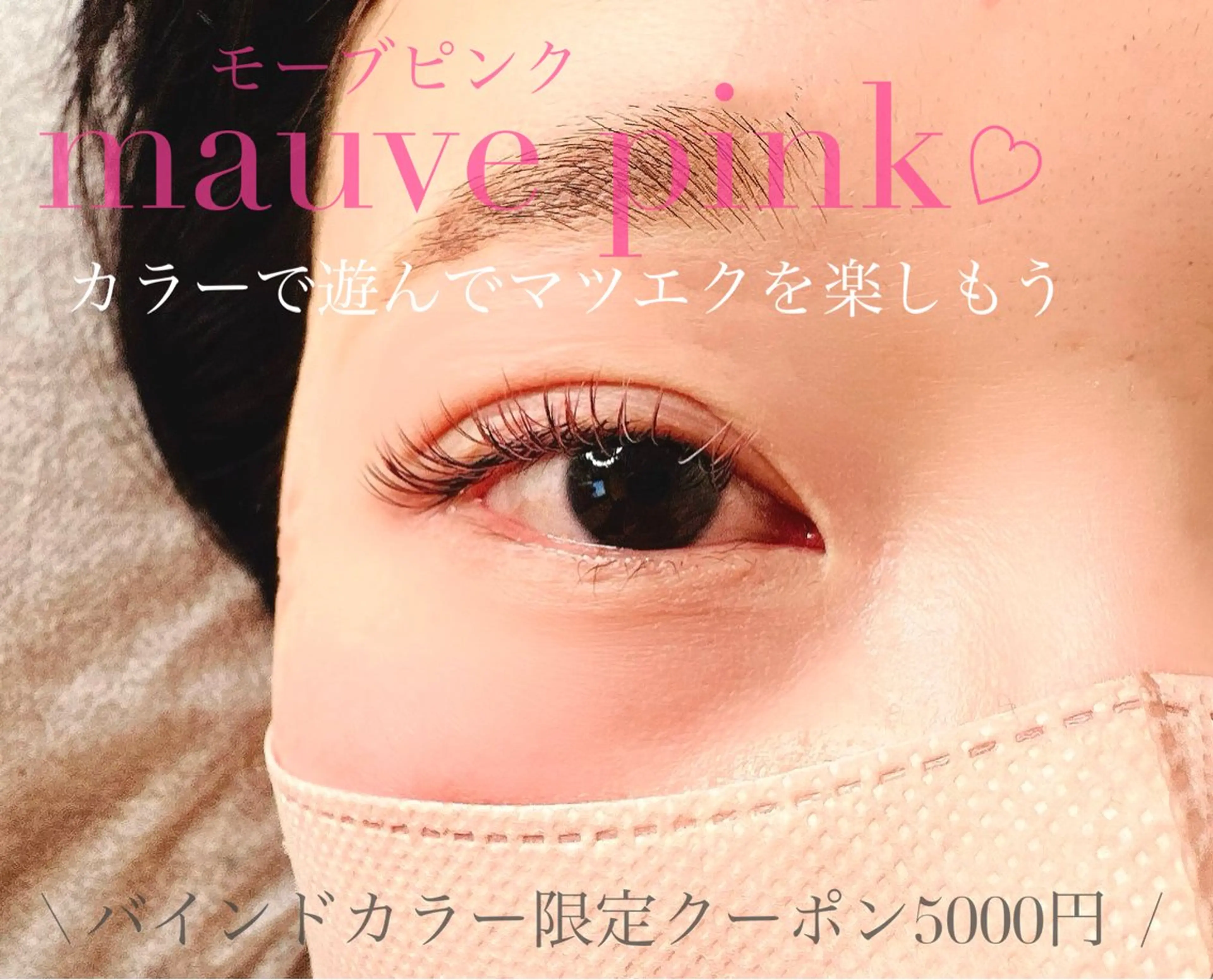 【1月7.8.13日限定クーポンオフ込み・バインドロックカラーエクステ120束】の写真