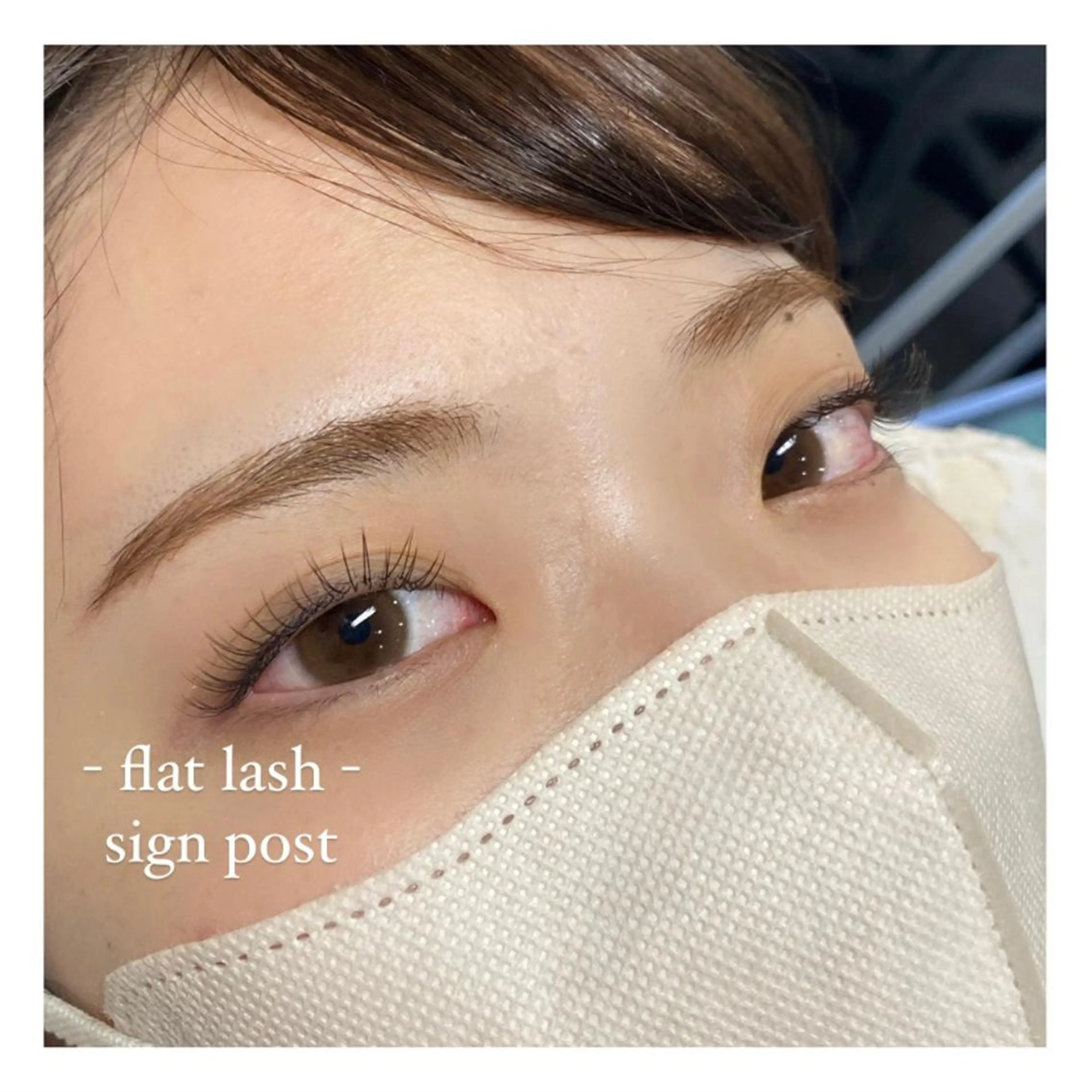 マツエク・マツパ signpost 田村の眉毛・アイブロウイメージ