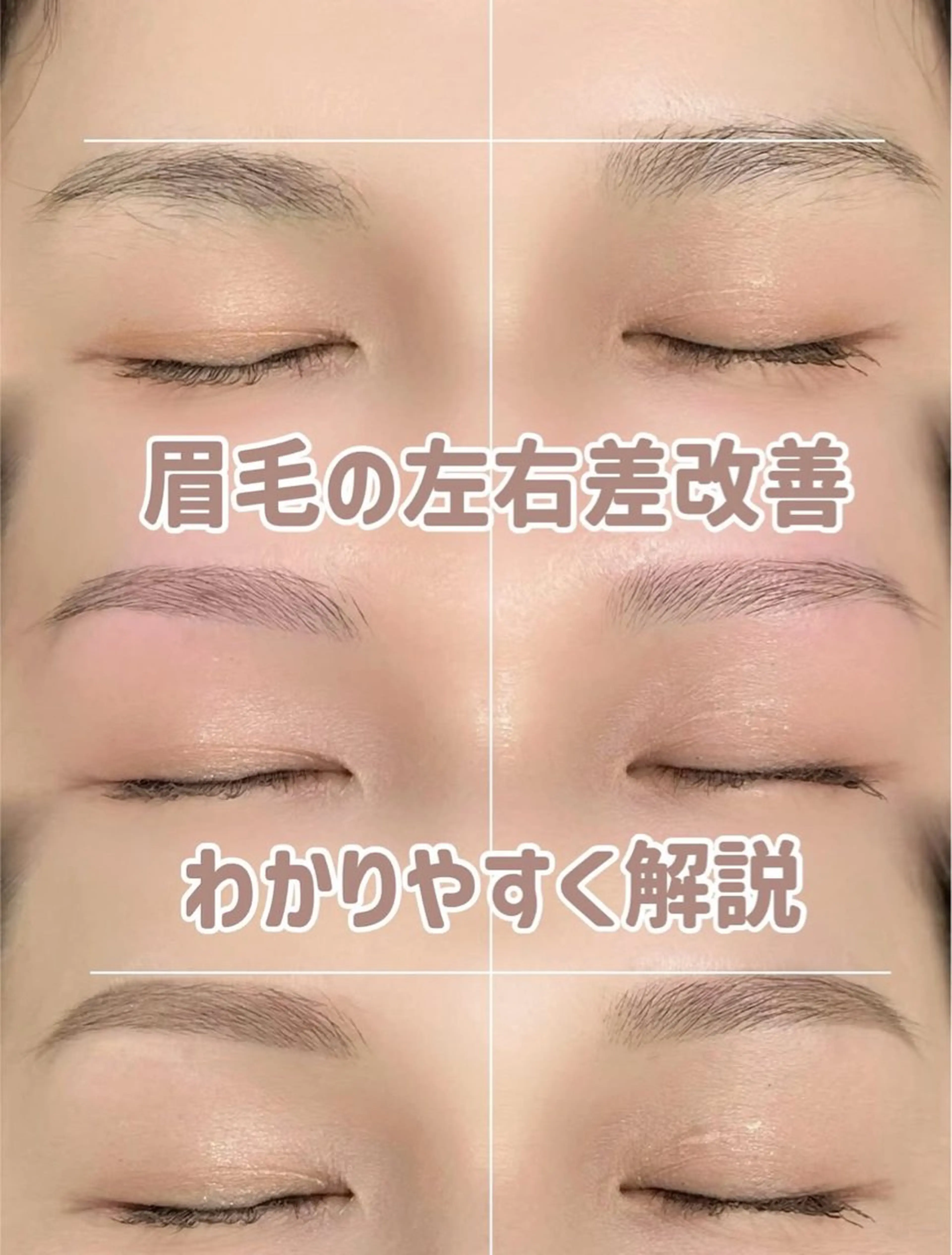 アイブロウ UNIQUE SALON所属・MAI \眉毛専門 プライベートサロン/のその他イメージ