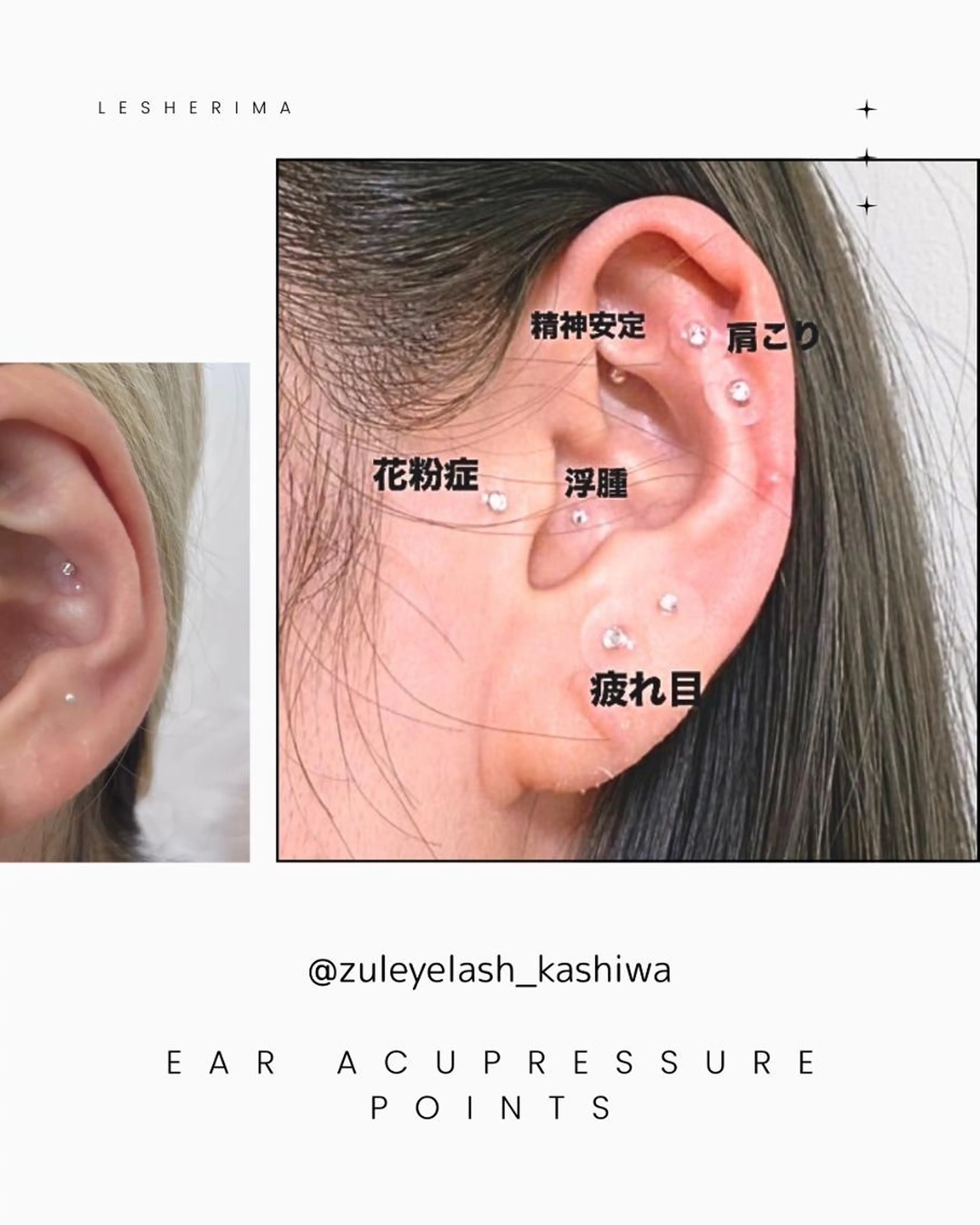 【今話題の耳ツボジュエリー💎】両耳10箇所の写真