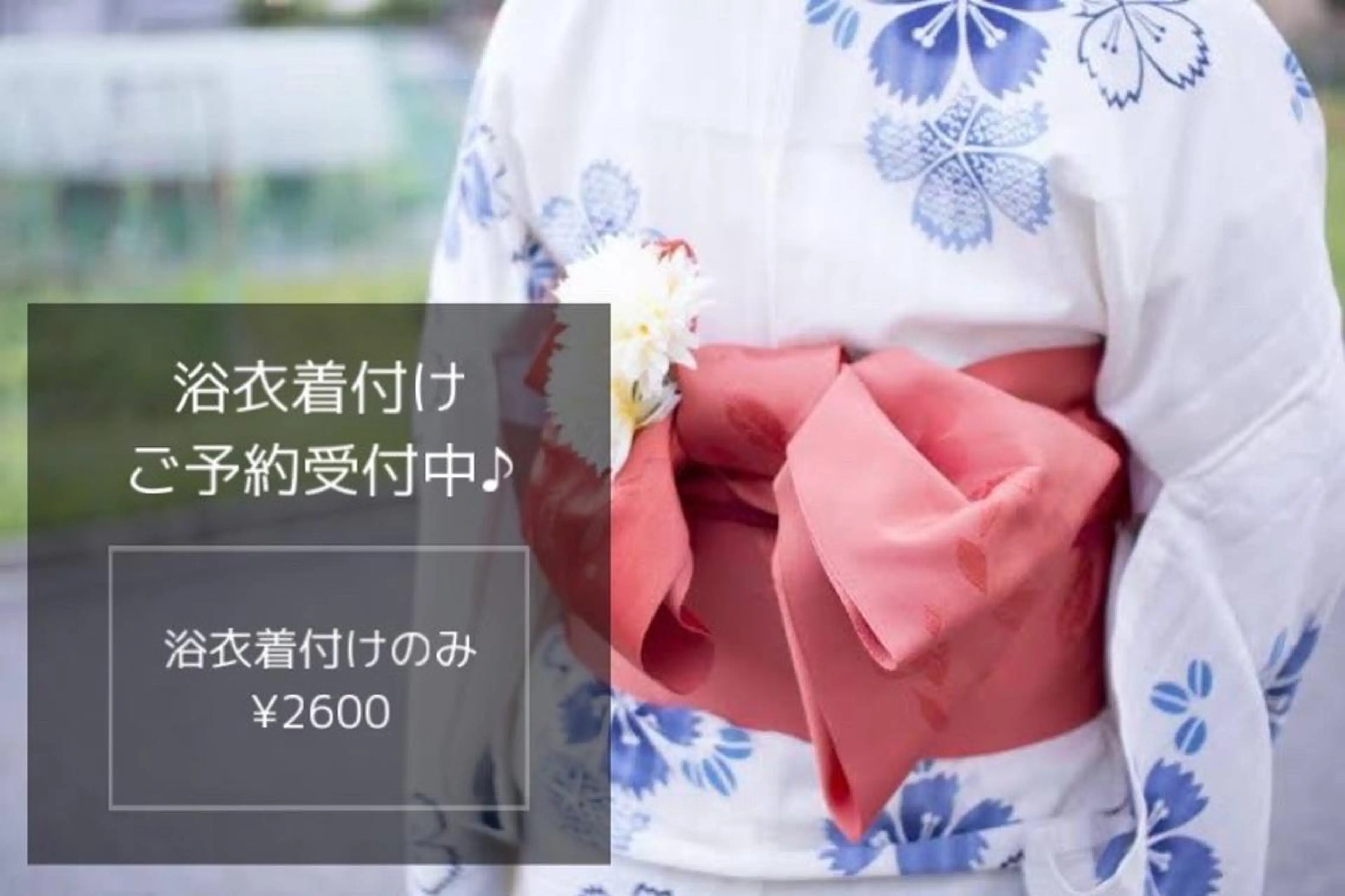 en Rêve🎀 ROAReye姉妹店のマツエク・マツパデザイン