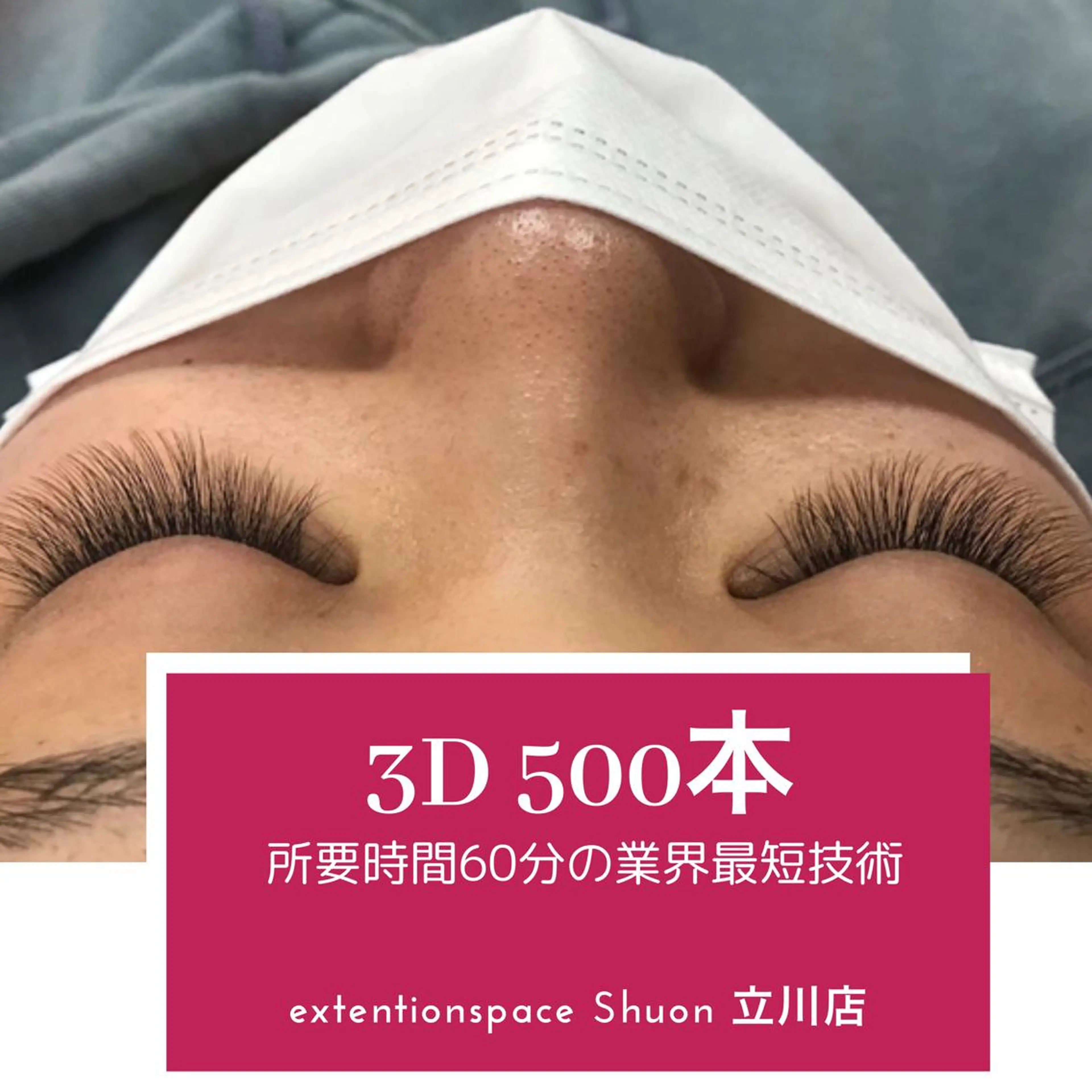 ヘアアレンジ マツエク・マツパ KITTY 立川のネイルデザイン