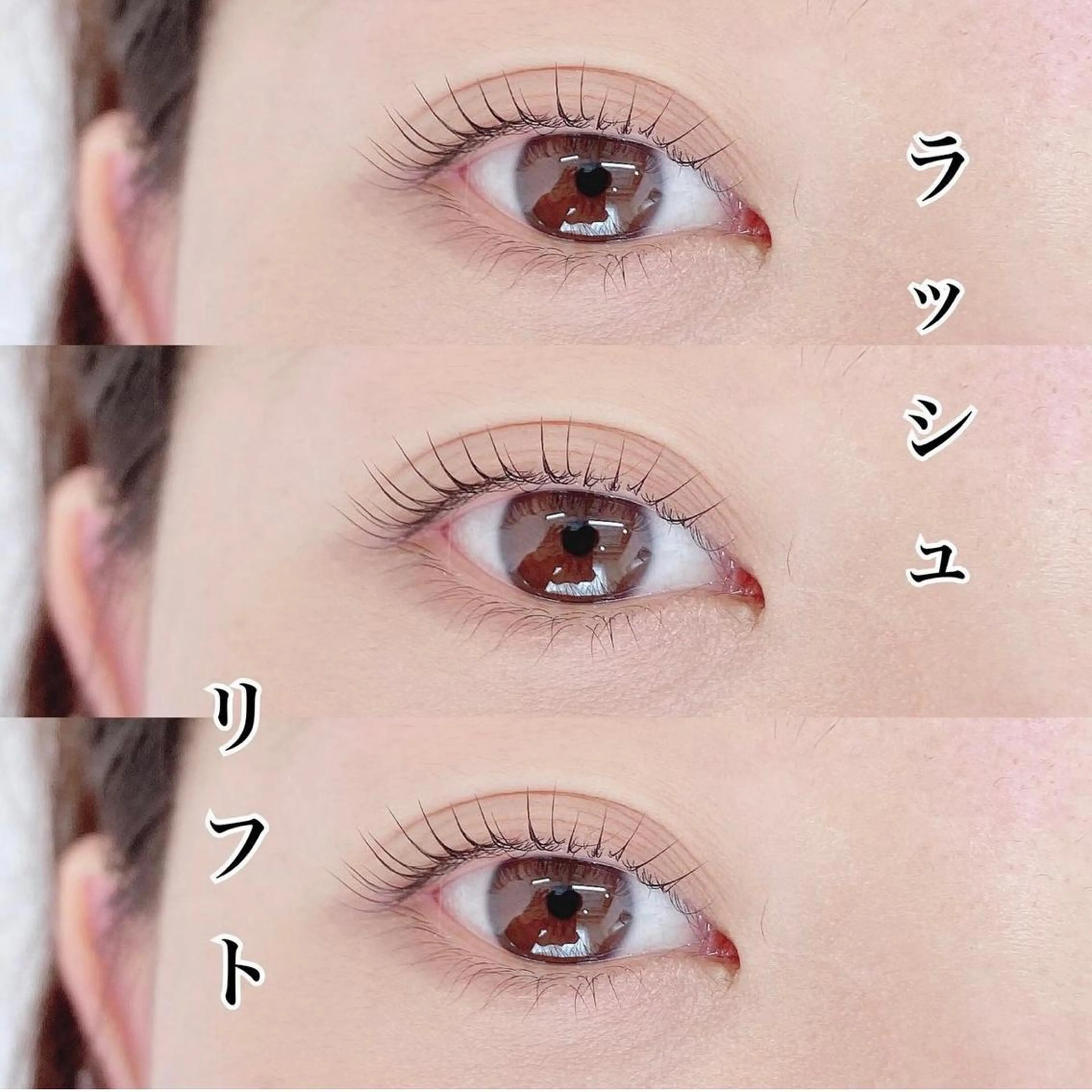 マツエク・マツパ miho【吉祥寺】 ★プライベートサロンのマツエク・マツパデザイン