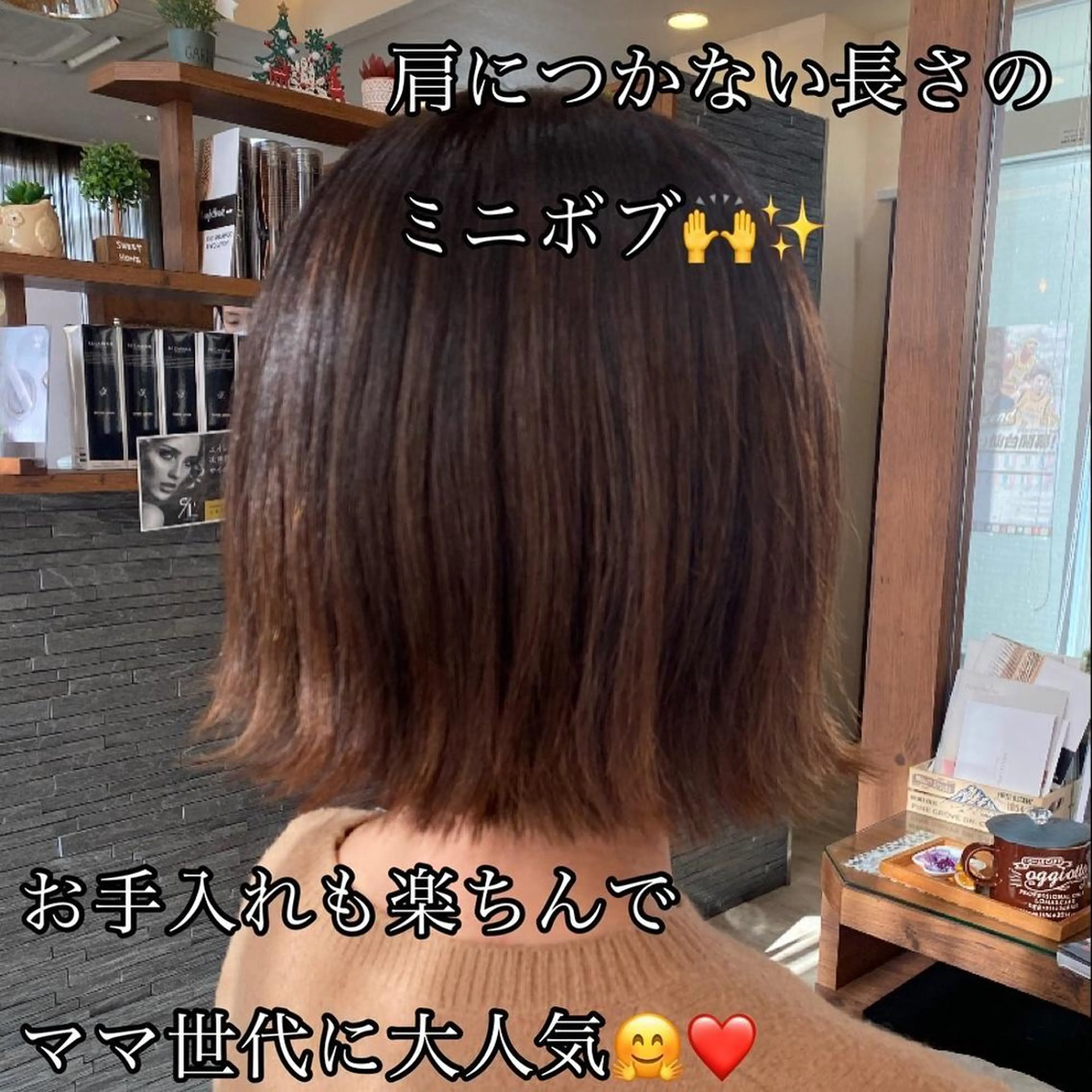 セミロング 加藤 実穂のヘアスタイル