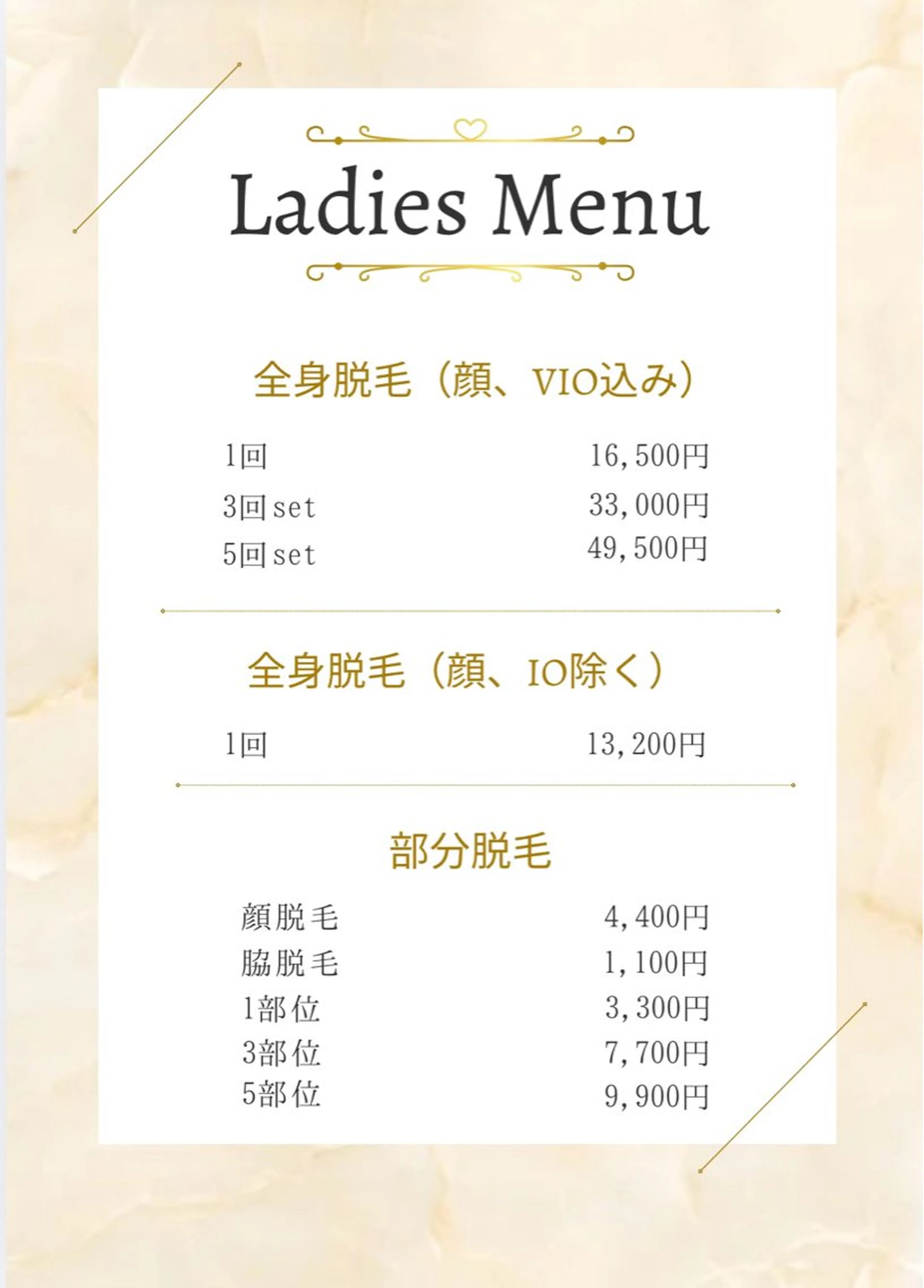 脱毛 C's coffret所属・C's coffretのネイルデザイン