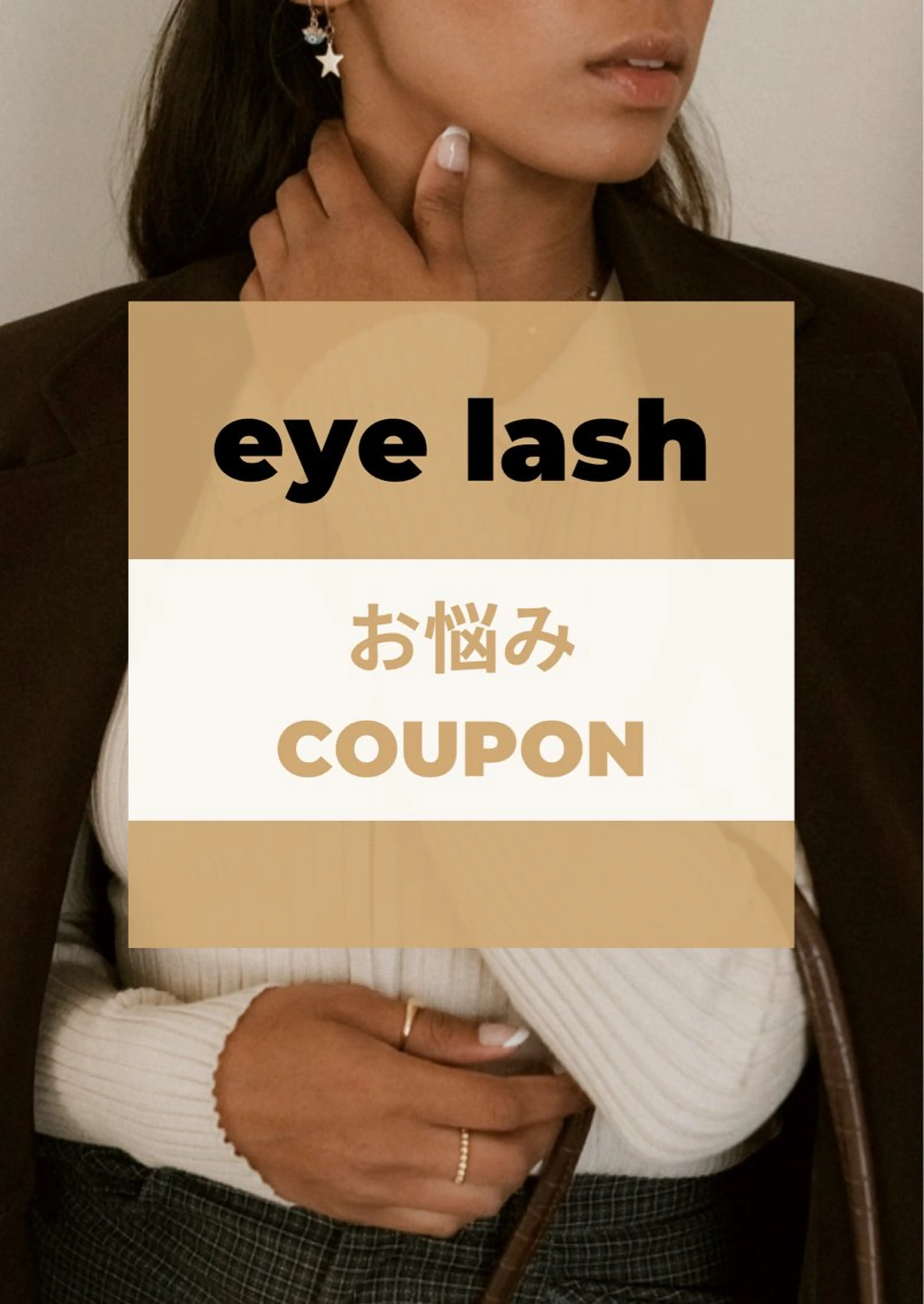 マツエク・マツパ suu_ emiriのマツエク・マツパデザイン