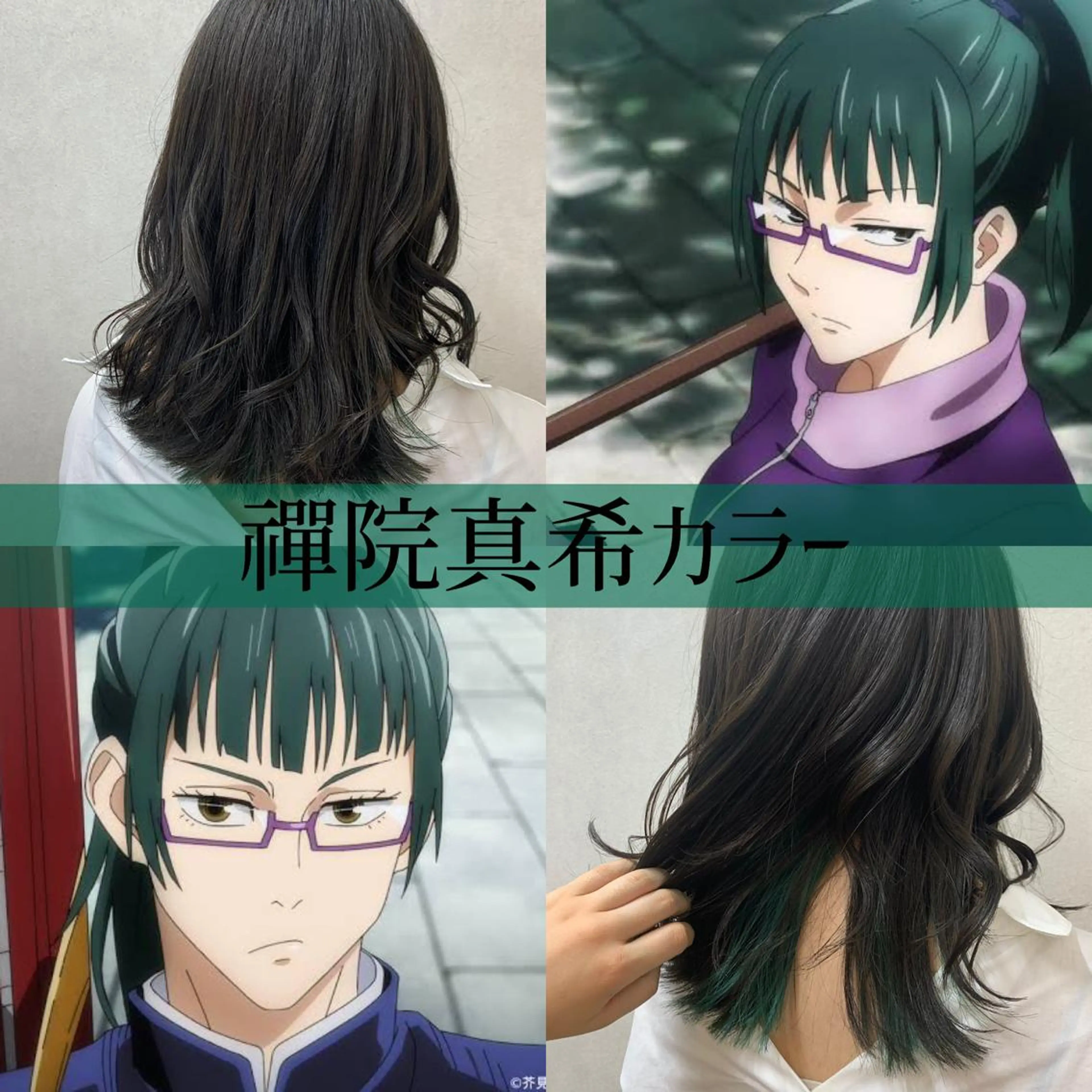 ロング カラー ブリーチ グレージュ カーキグレージュ ECLART milia【髪質改善 個室サロン】所属・MIHO /のヘアスタイル