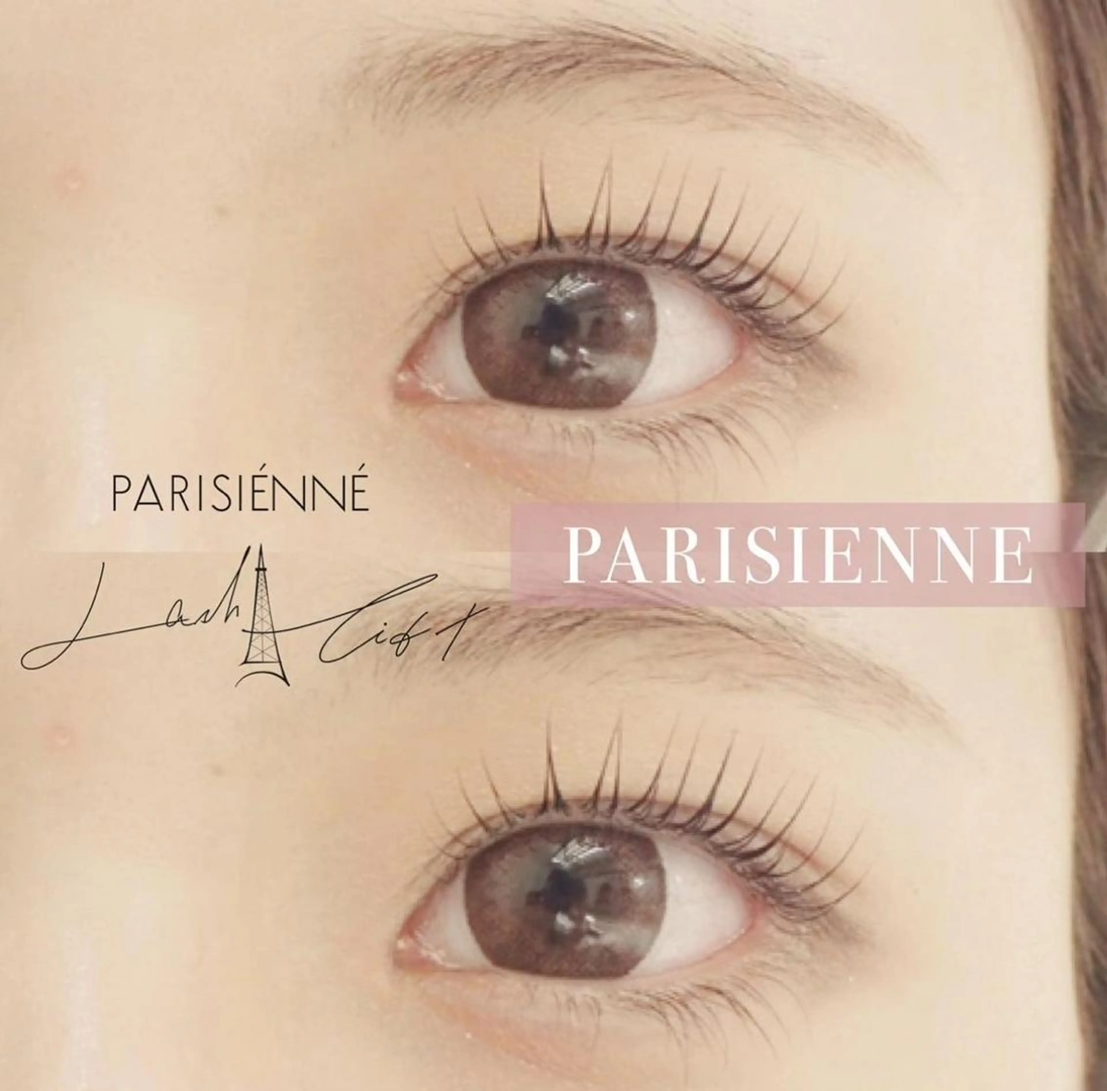 （（選べるラッシュリフト））パリジェンヌorラッシュリフトの写真