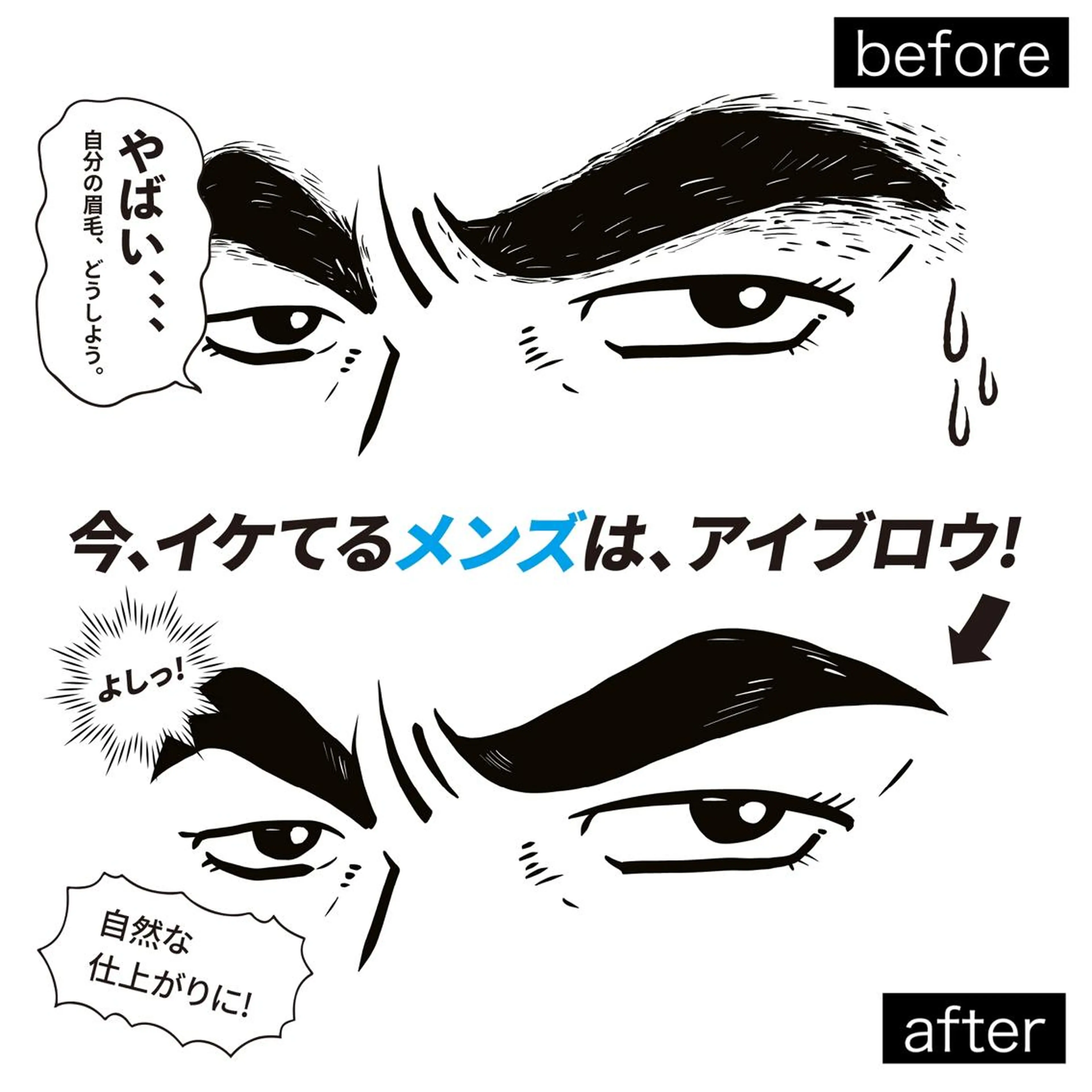 アイブロウ U2所属・U2 eyelash akikoの眉毛・アイブロウイメージ