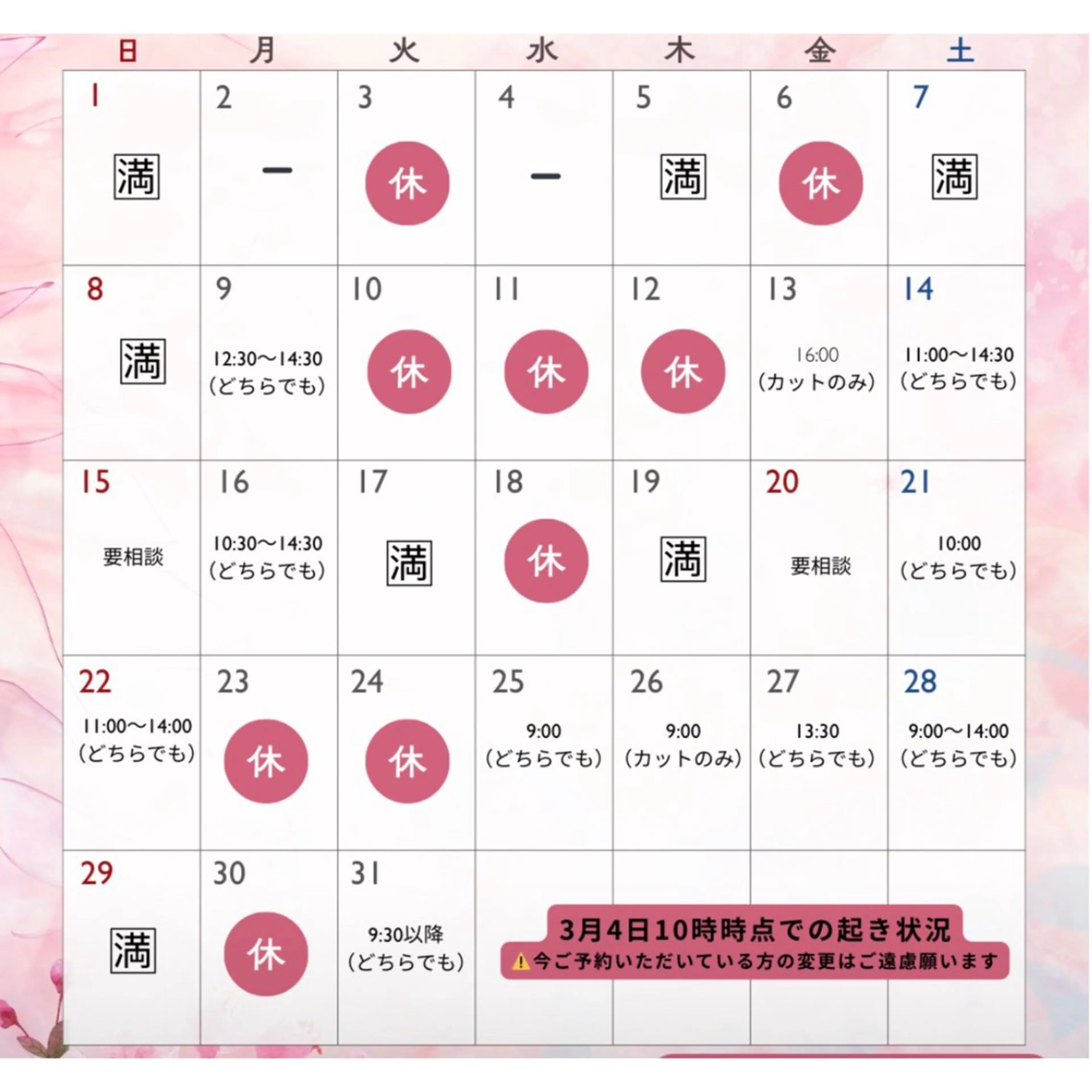 ロング トリートメント shall所属・🌷Honoka/ 🫧モデル様募集中のヘアスタイル