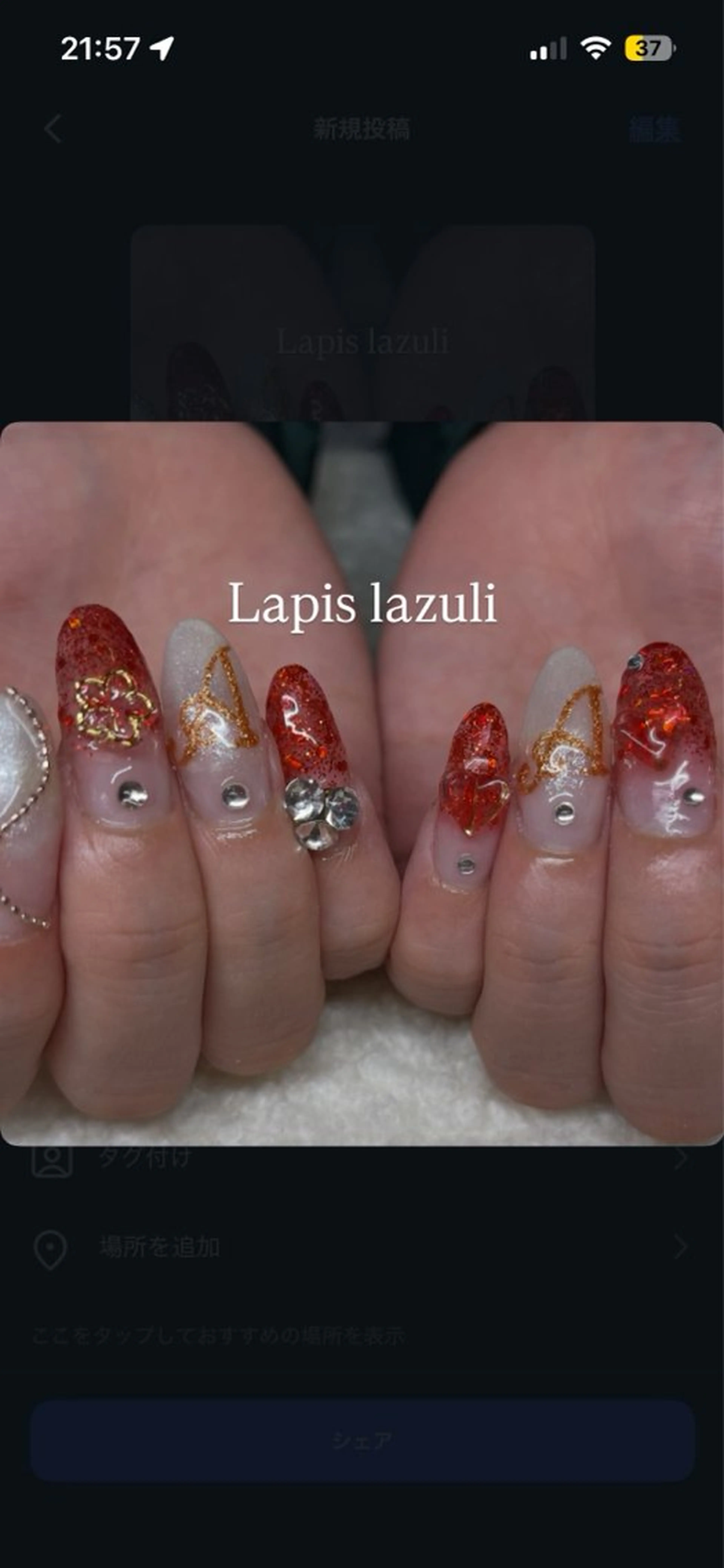 ネイル ハンドネイル YURINA ⋆꙳𝜗𝜚꙳.*‬のネイルデザイン