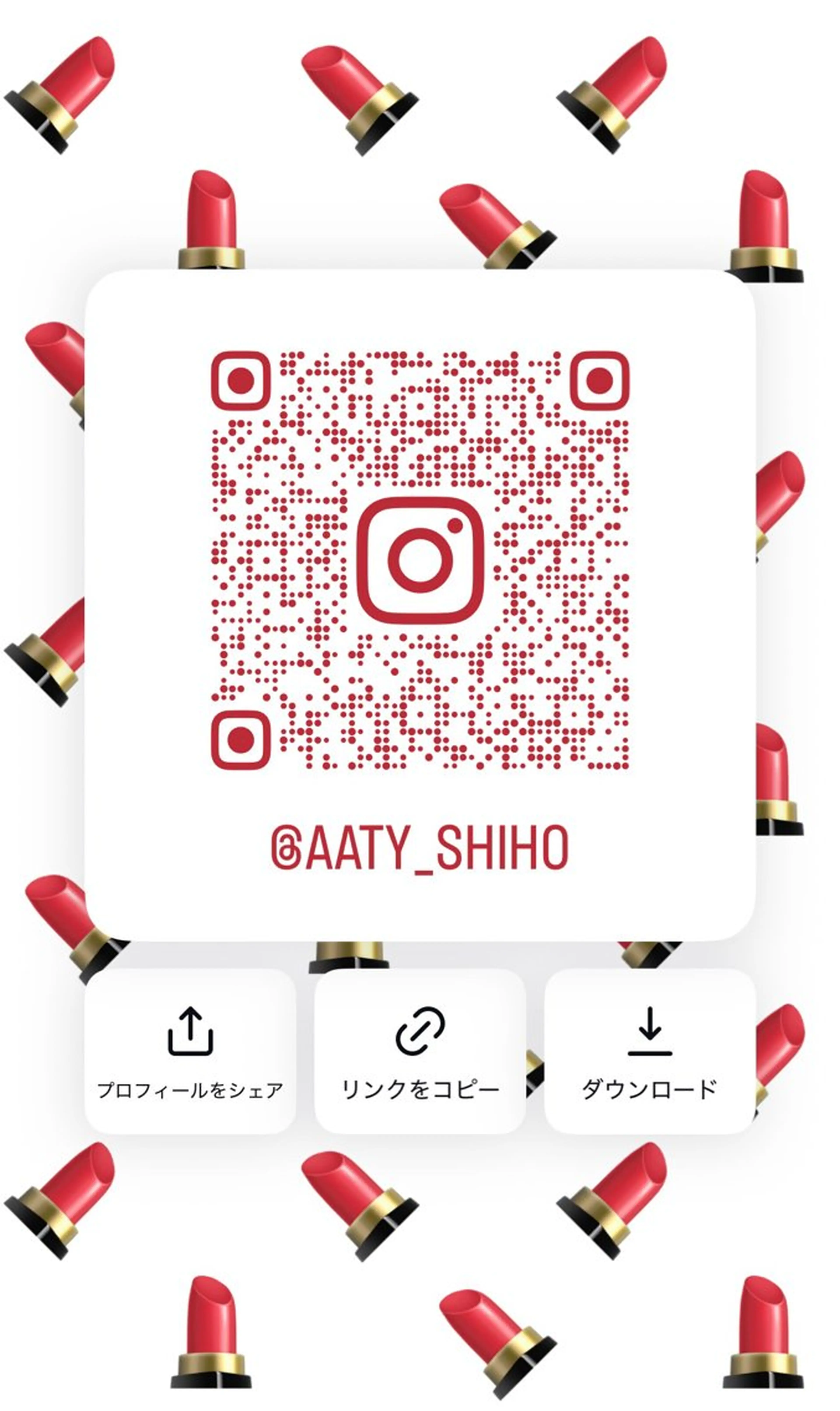 カラー／ブリーチ しほのヘアスタイル