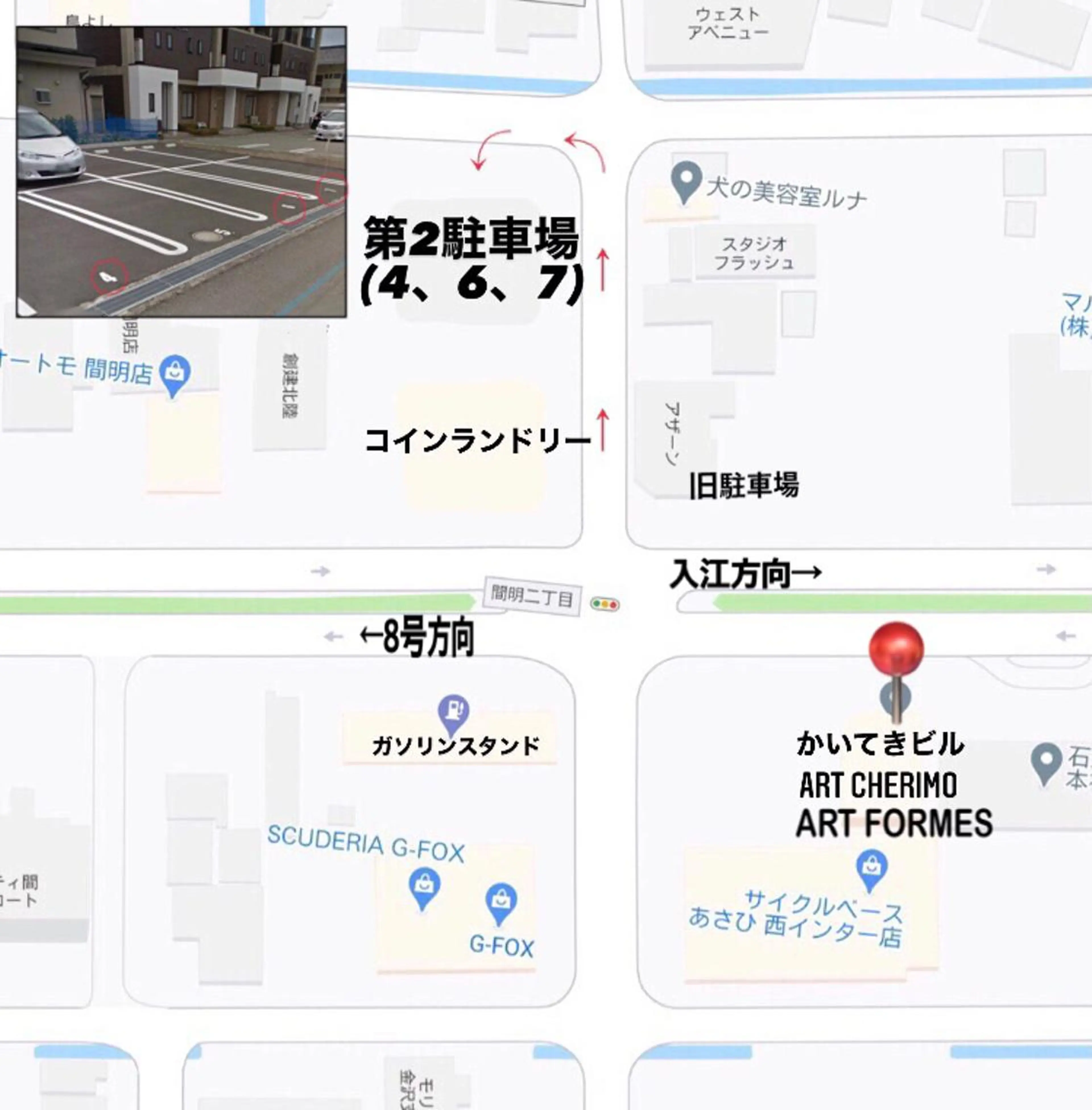 ART CHERIMO所属・小松 綾のエステ・リラクイメージ