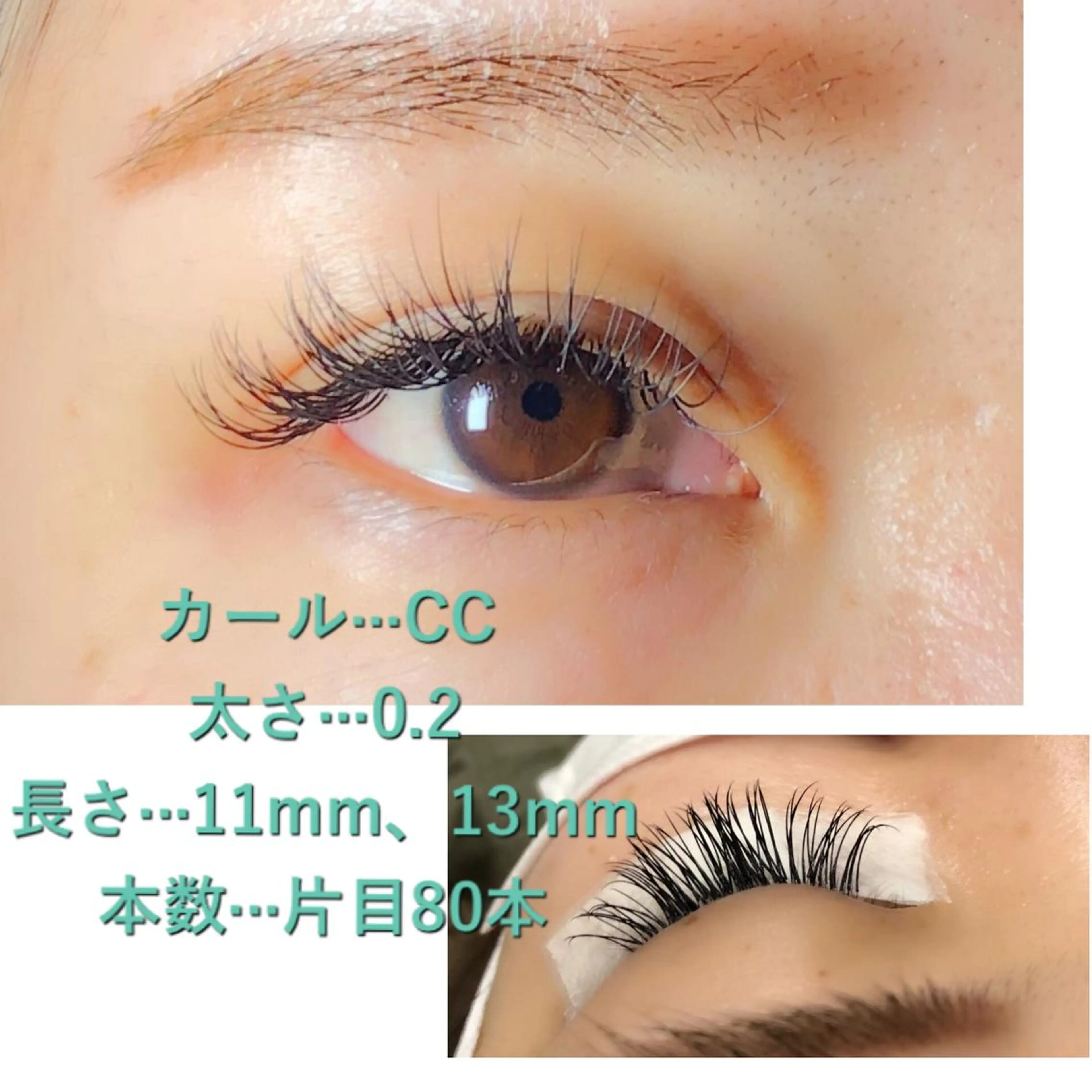 マツエク・マツパ Hachi.eyelash所属・アイデザイナー abeのマツエク・マツパデザイン