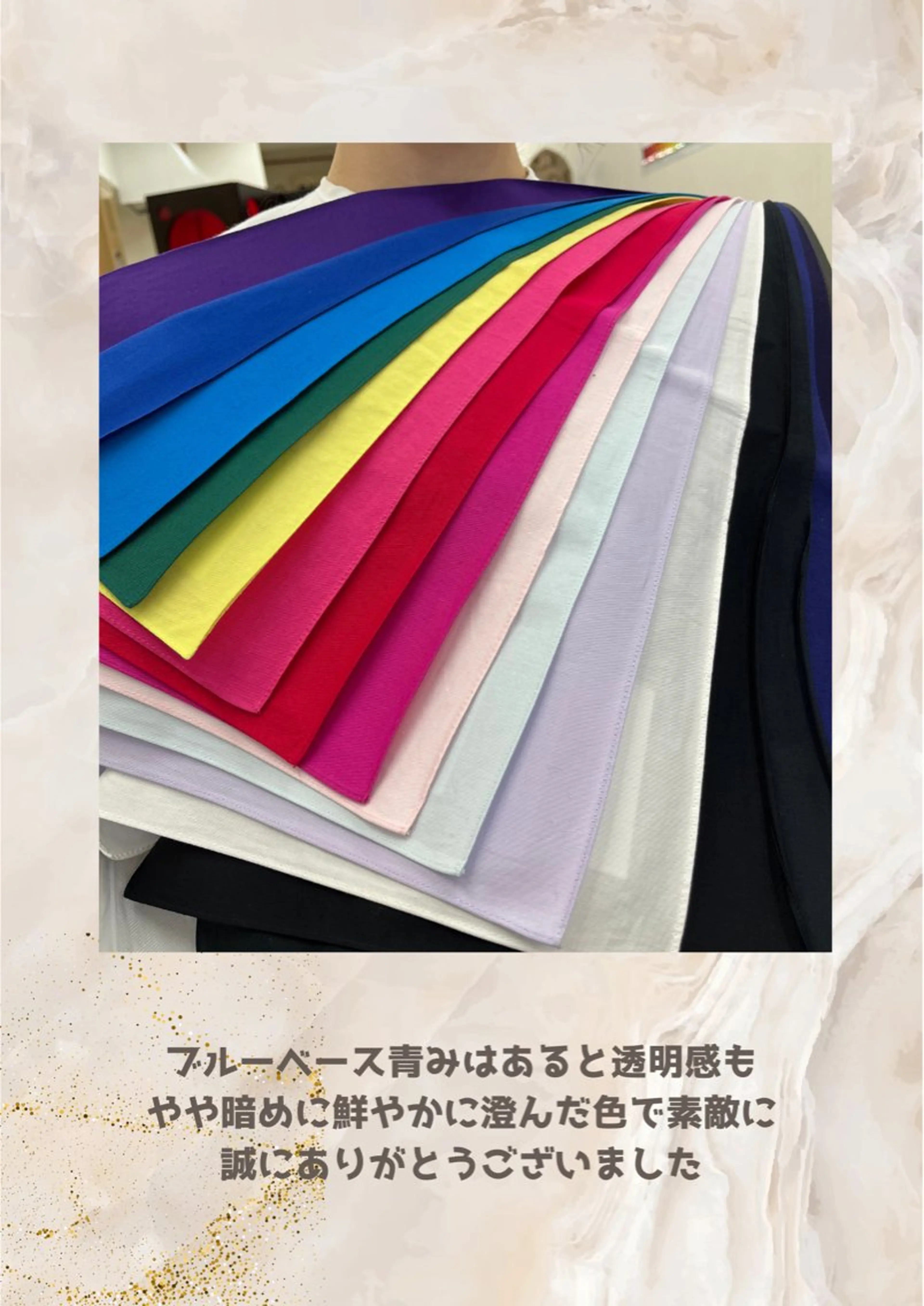 パーソナルカラー診断 自由が丘💐ブルームのその他イメージ