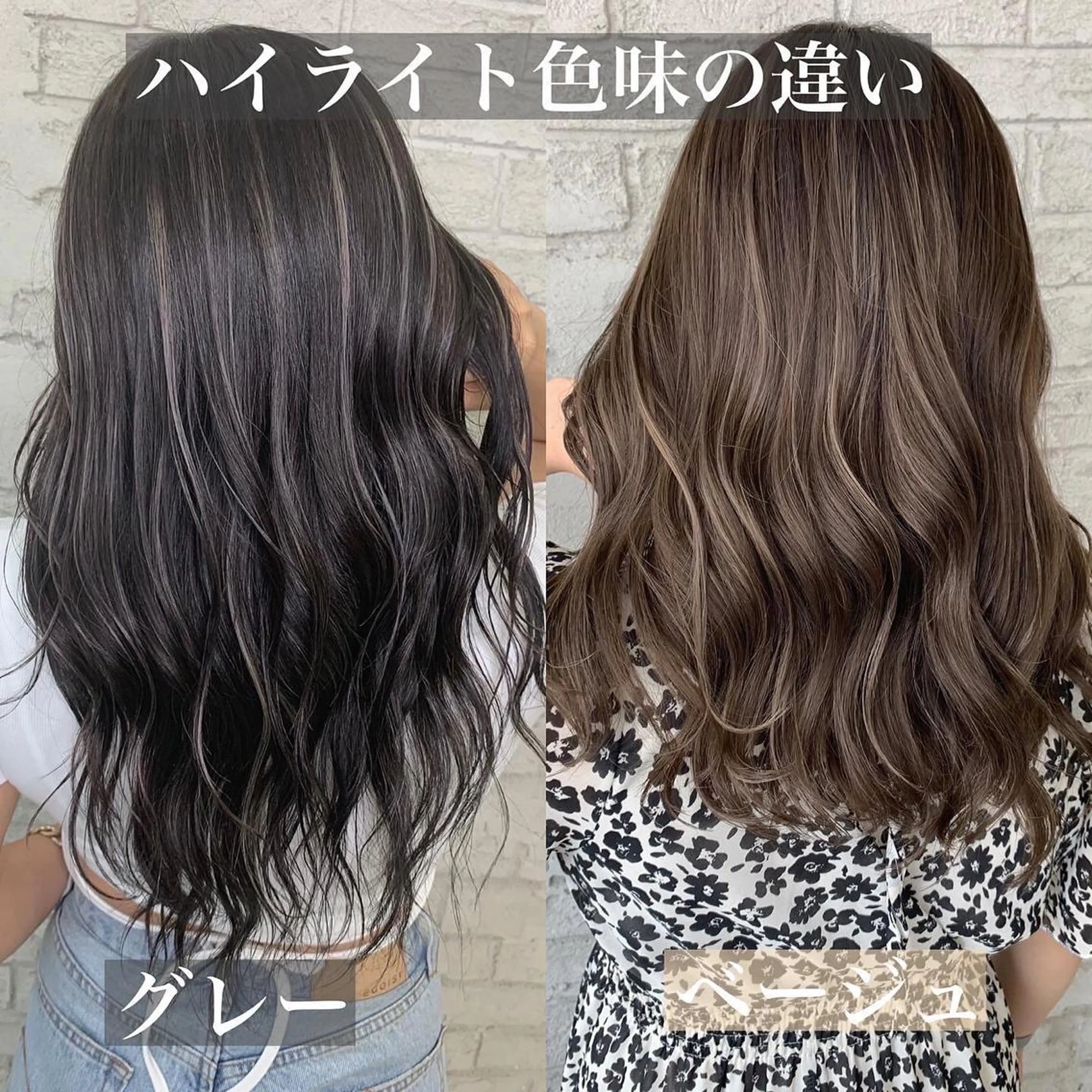 セミロング ハイライト ヘアカラー 🇺🇸ハイライト特 化美容師🇺🇸漆沢のヘアスタイル