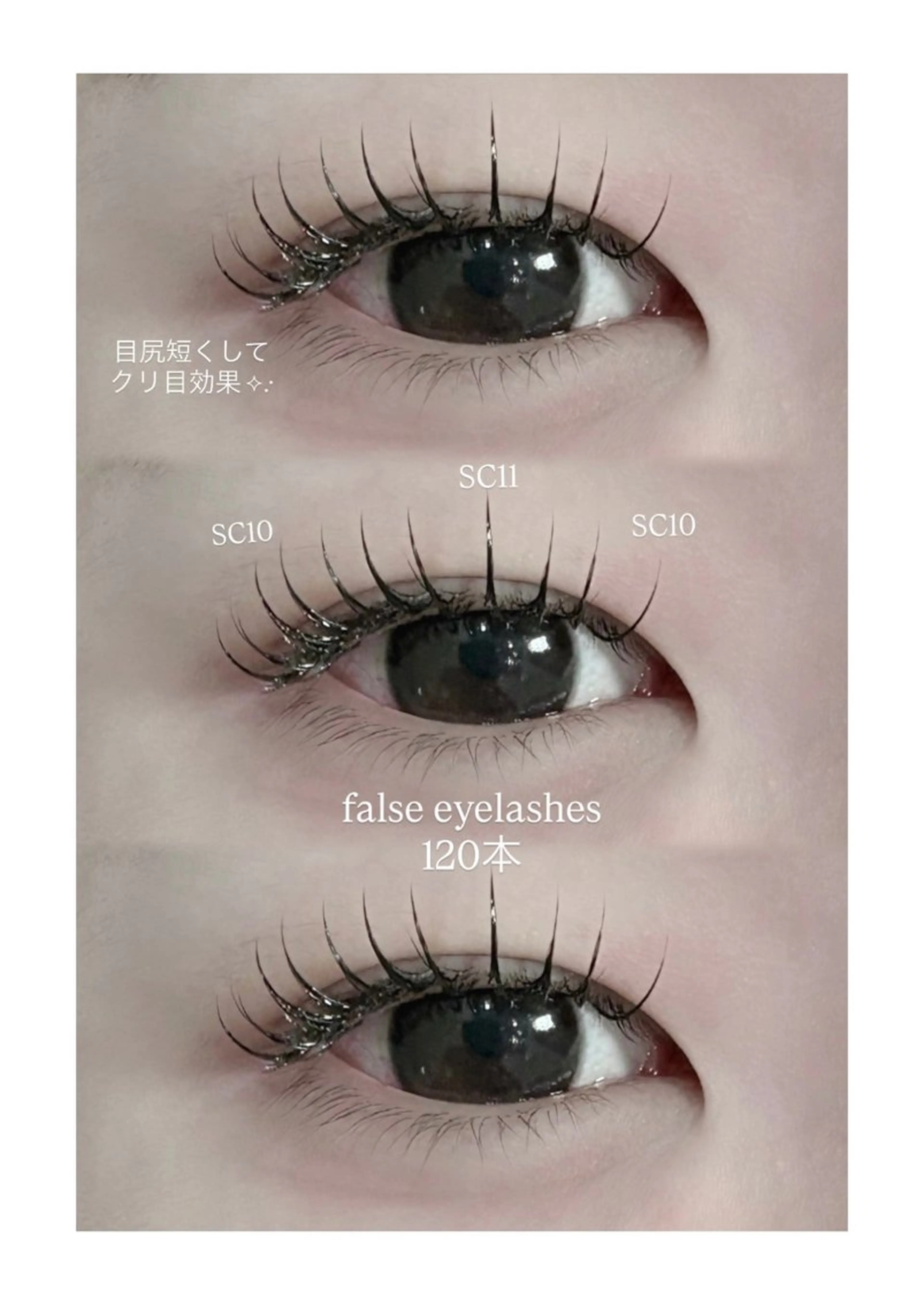 マツエク・マツパ マツエク arika さやのマツエク・マツパデザイン