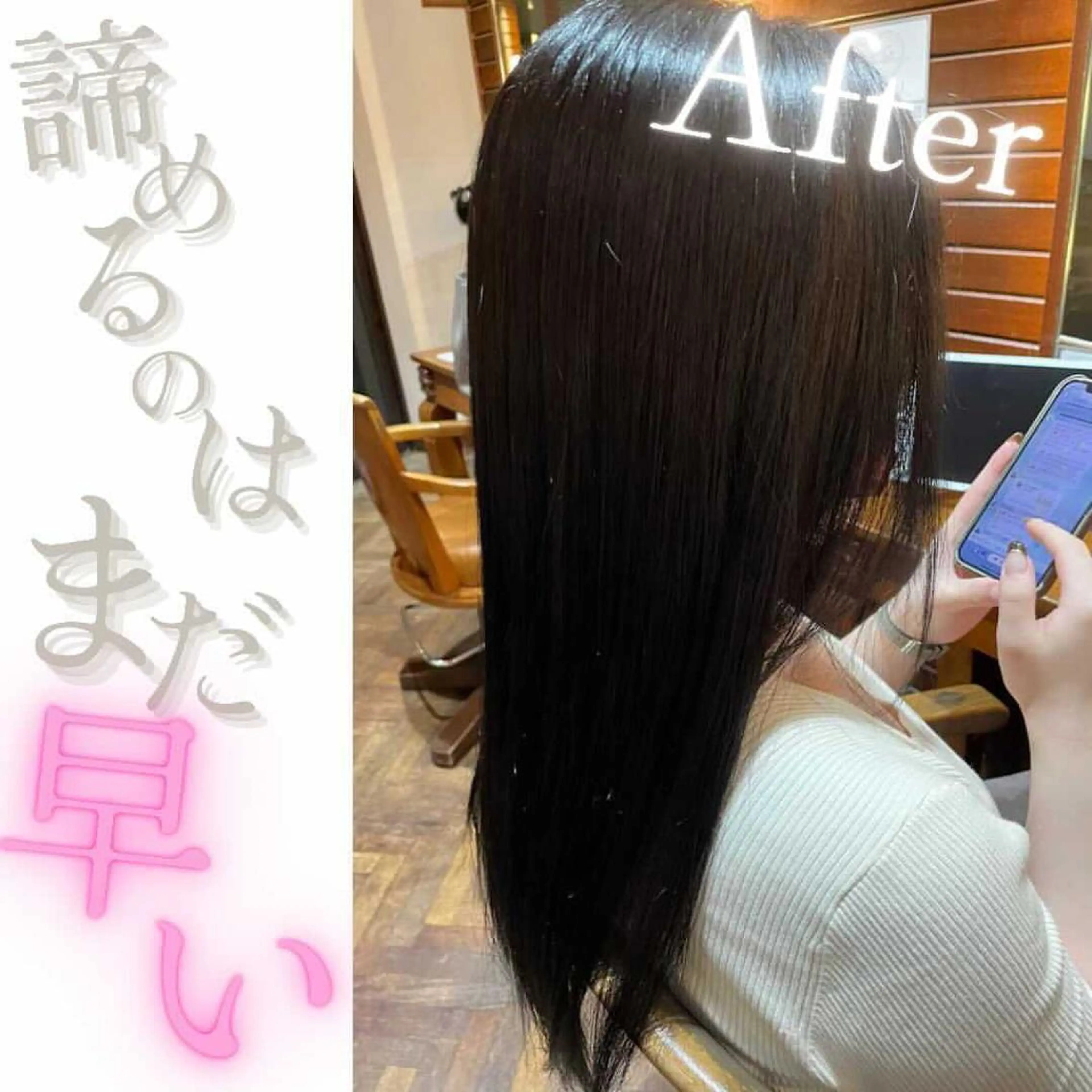 ロング stylist YUTOのヘアスタイル