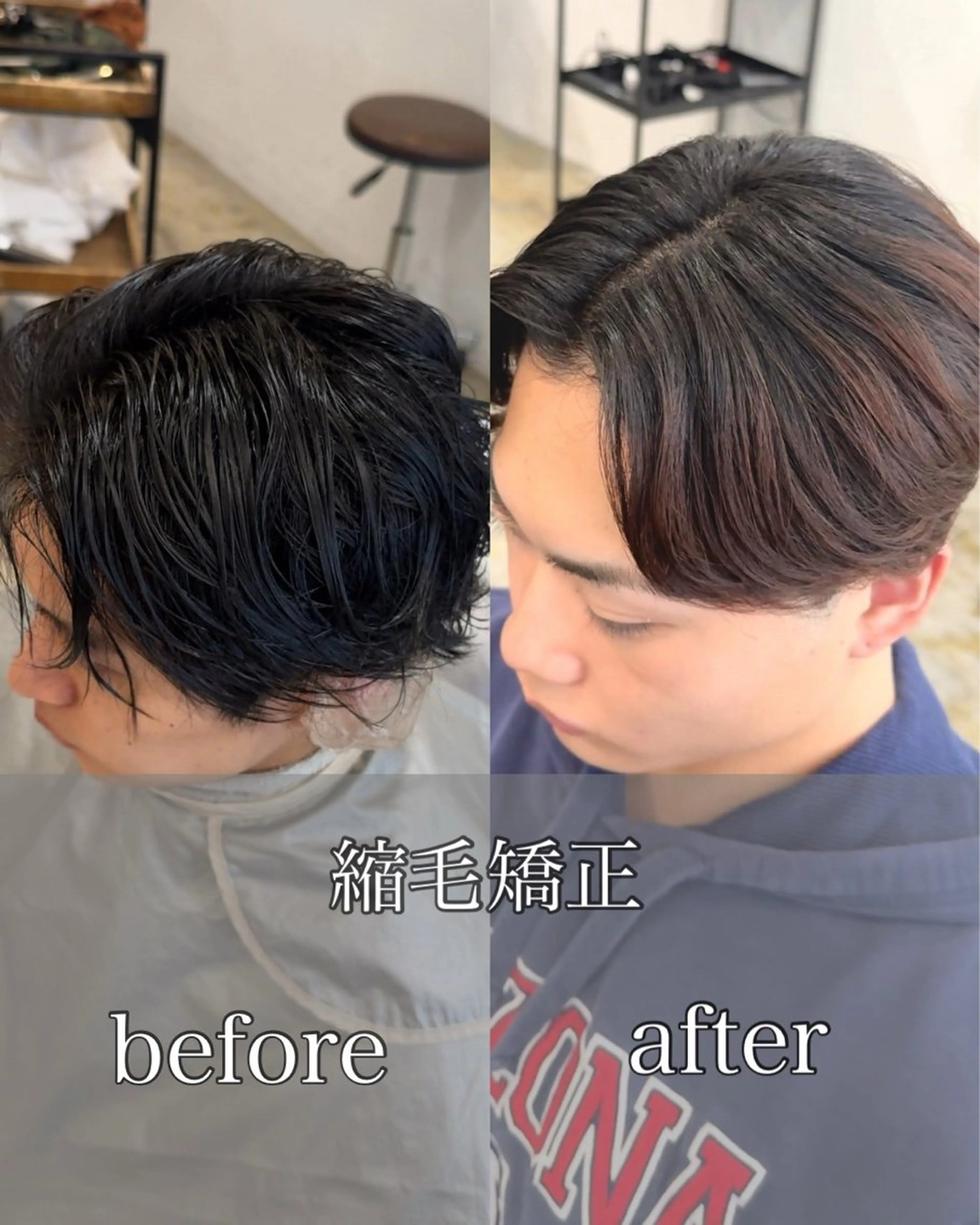 メンズ 縮毛矯正 川畑悠真 /メンズ縮毛矯正特化のヘアスタイル